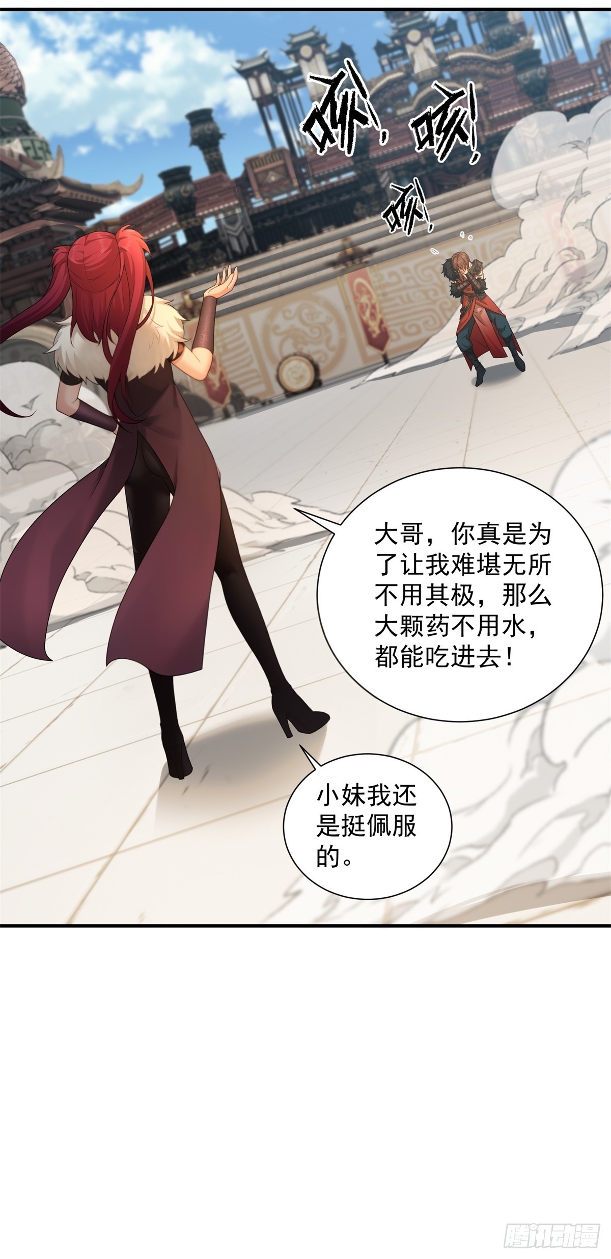 第 26 页
