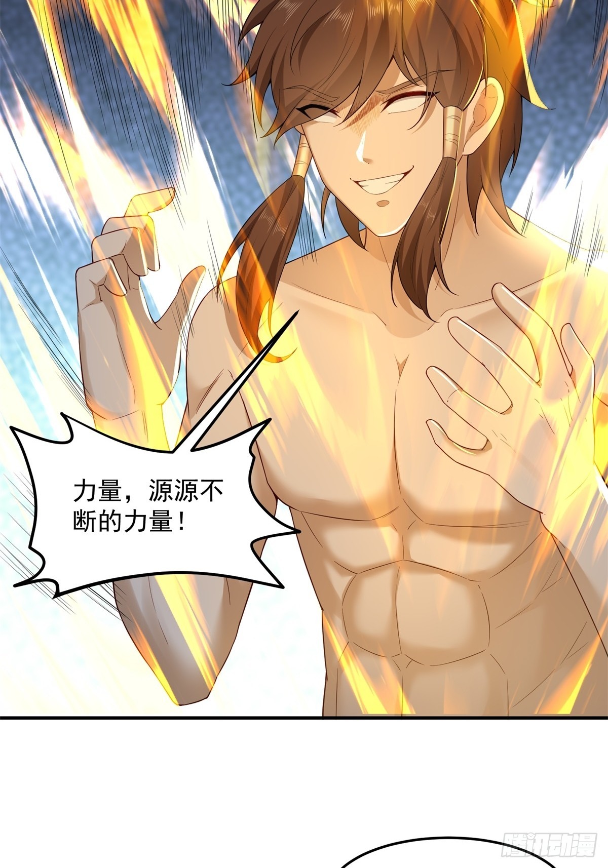 第 36 页