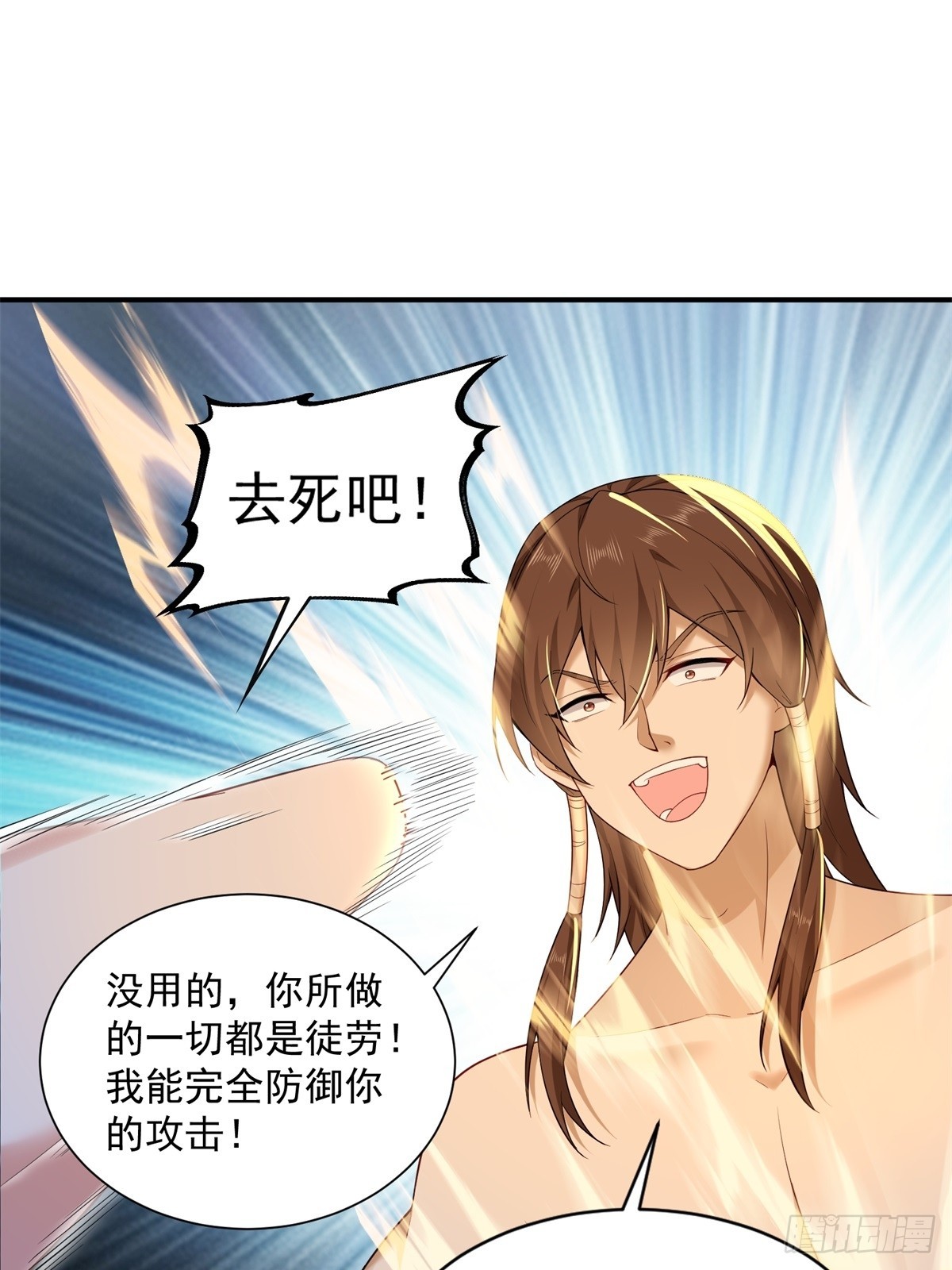 第 41 页