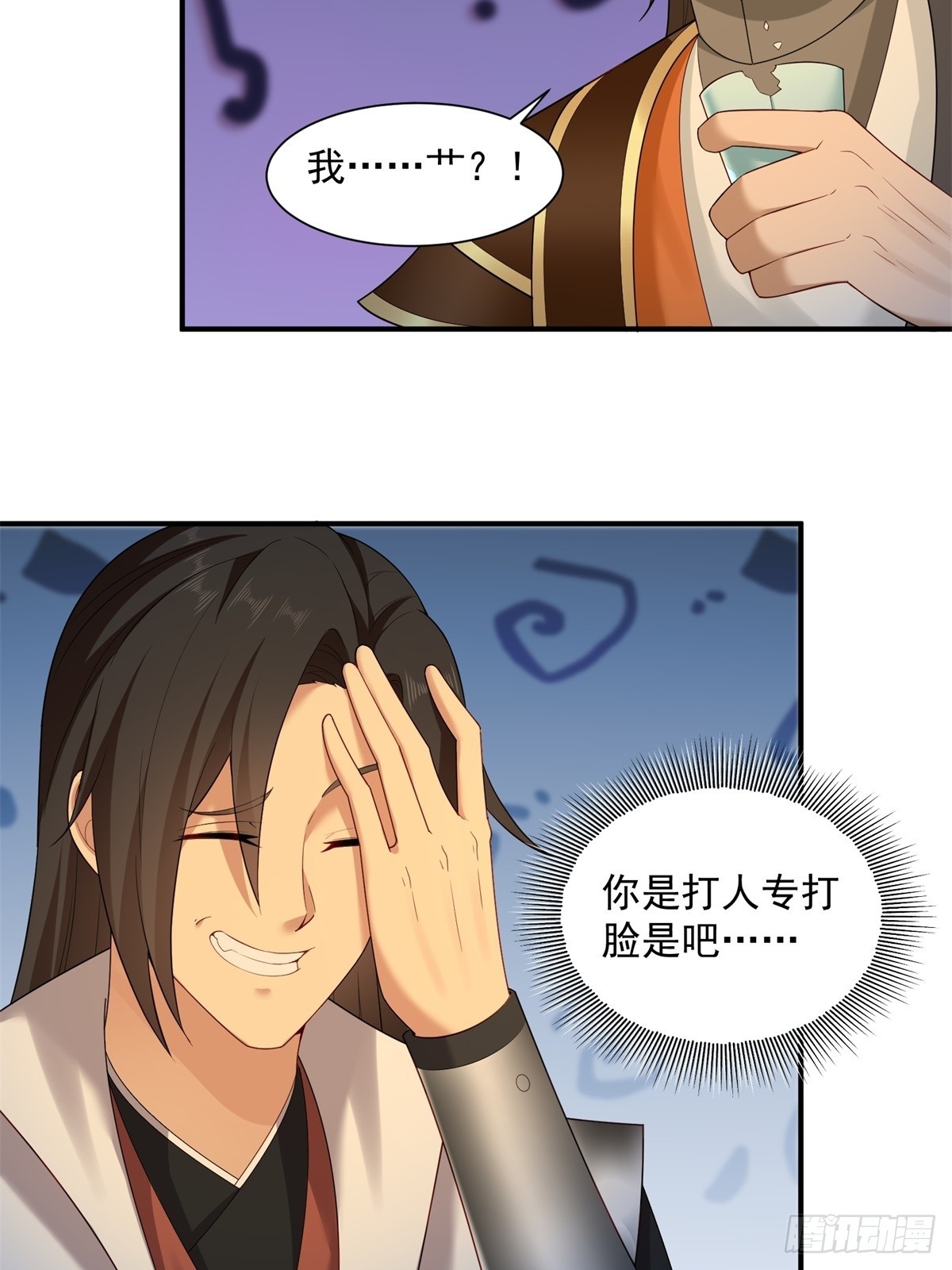 第 44 页