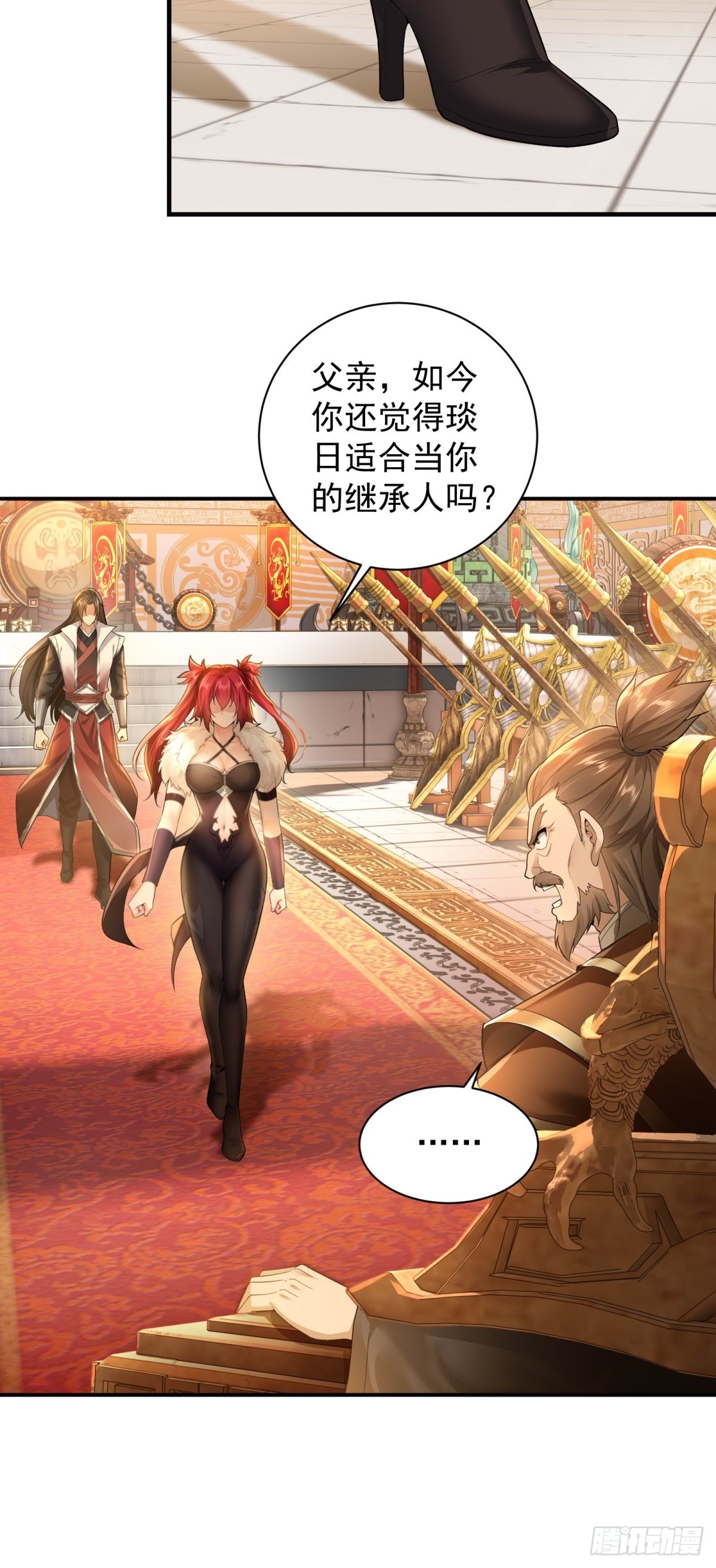 第 12 页