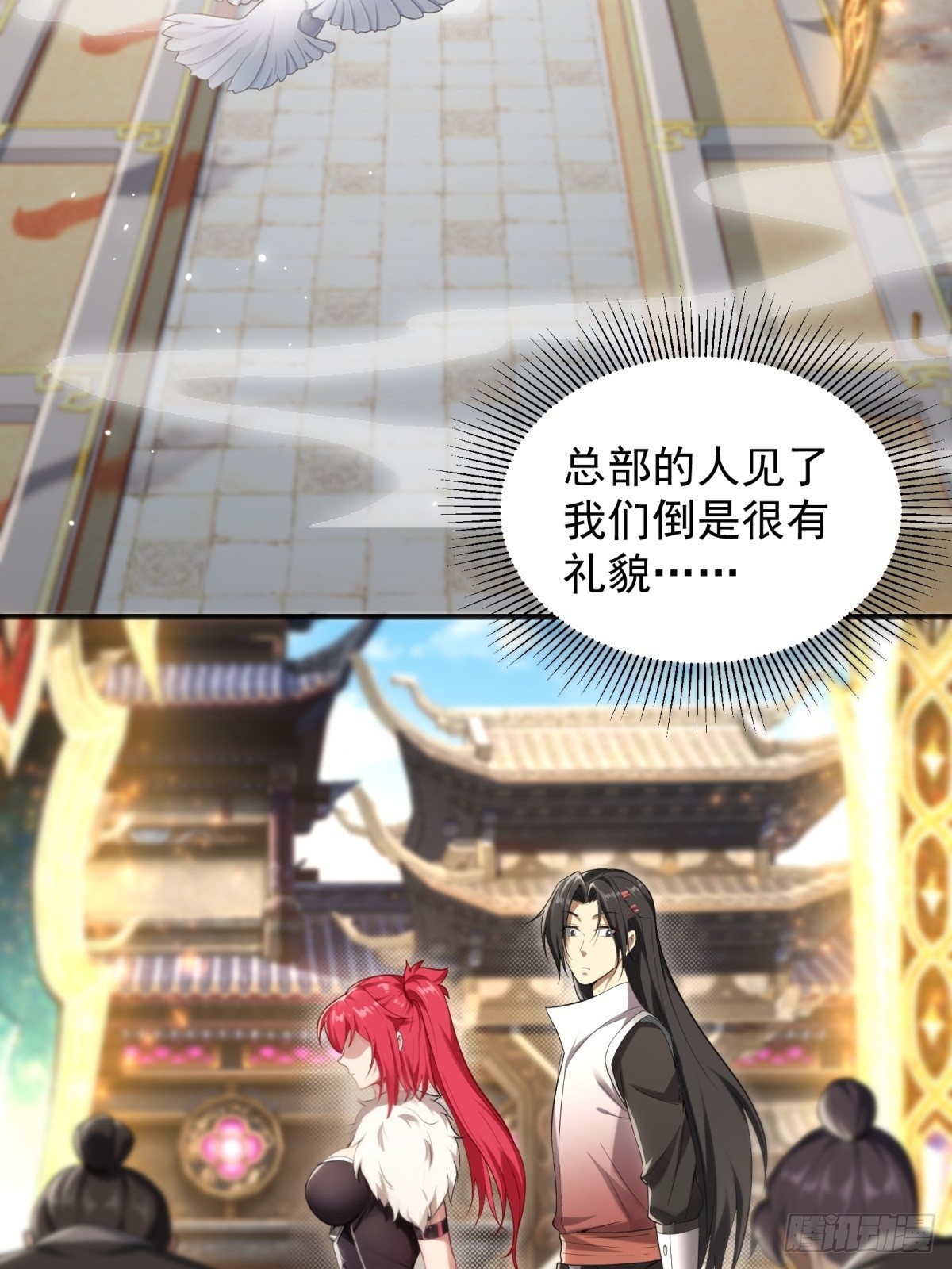 第 26 页