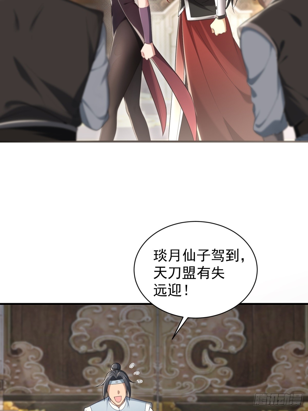 第 27 页