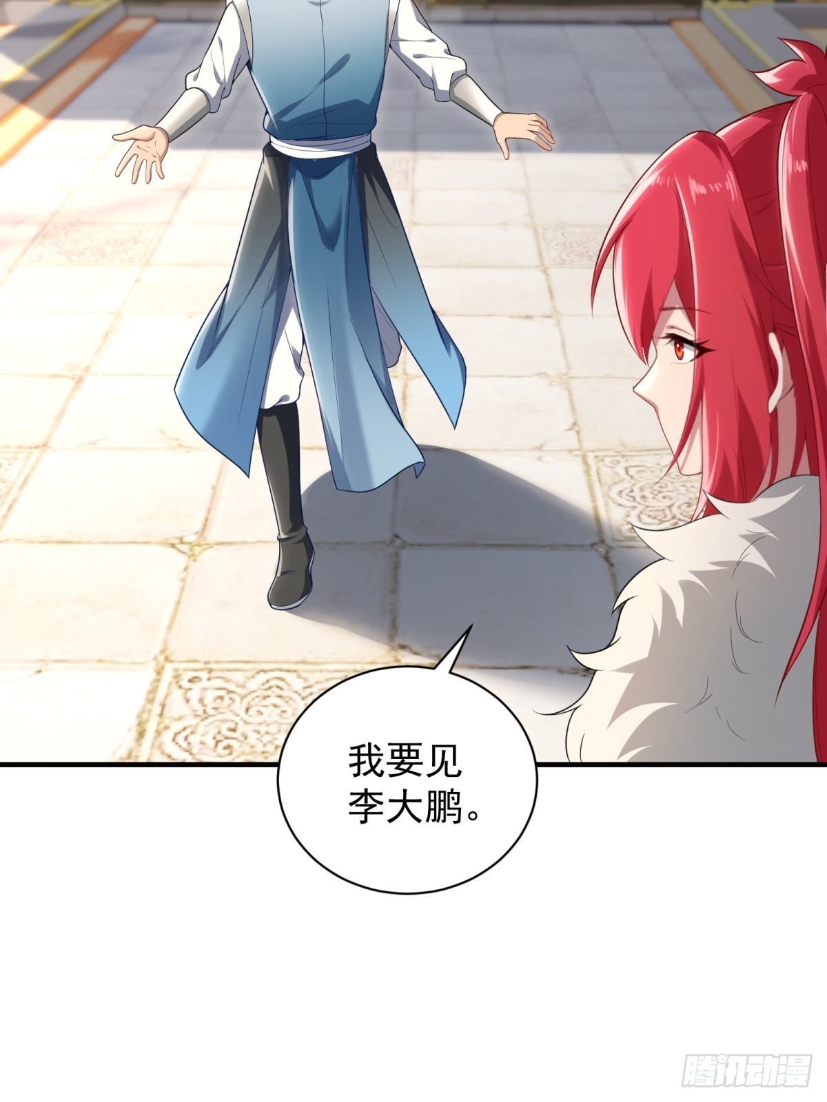 第 28 页
