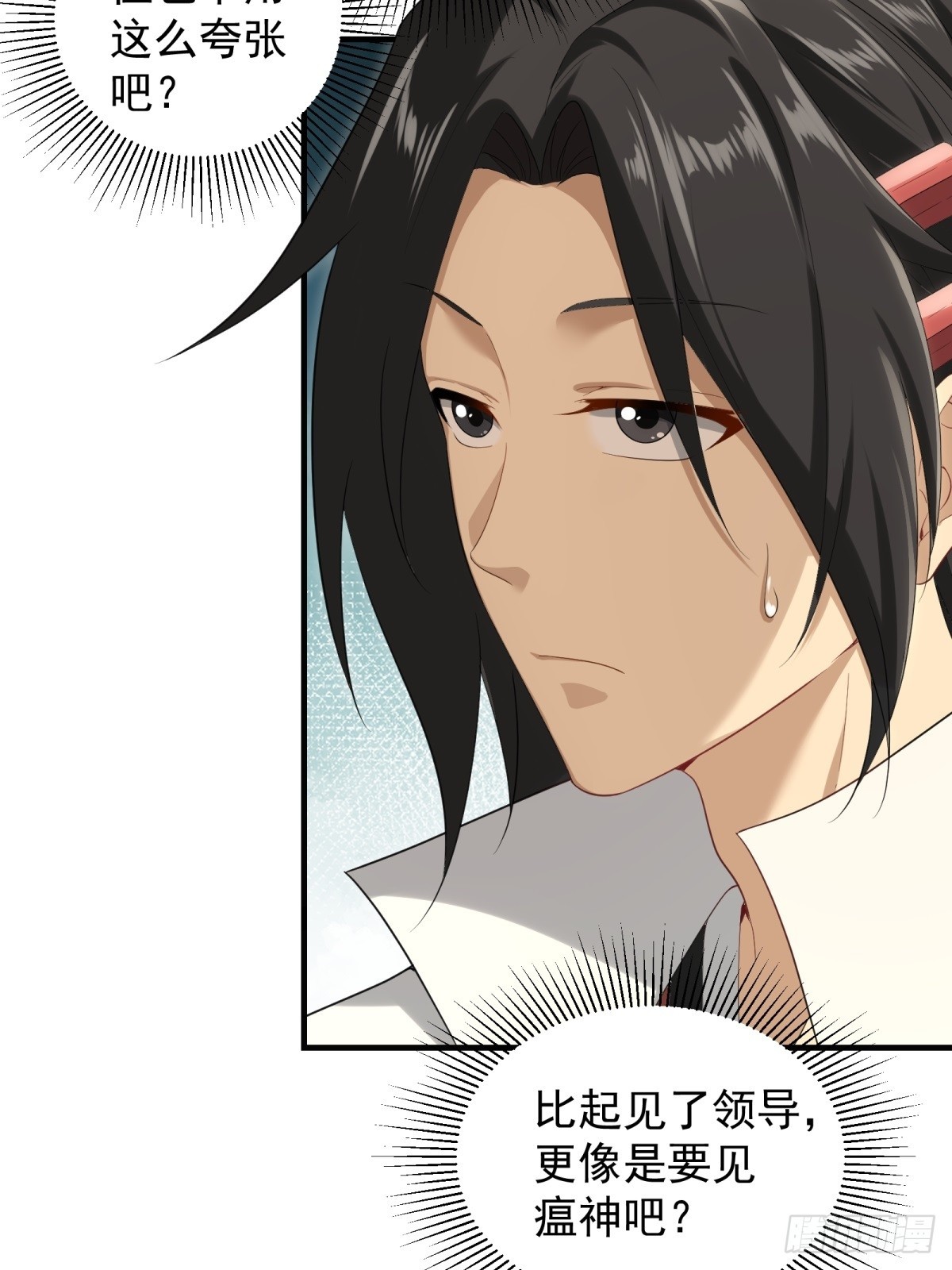第 31 页