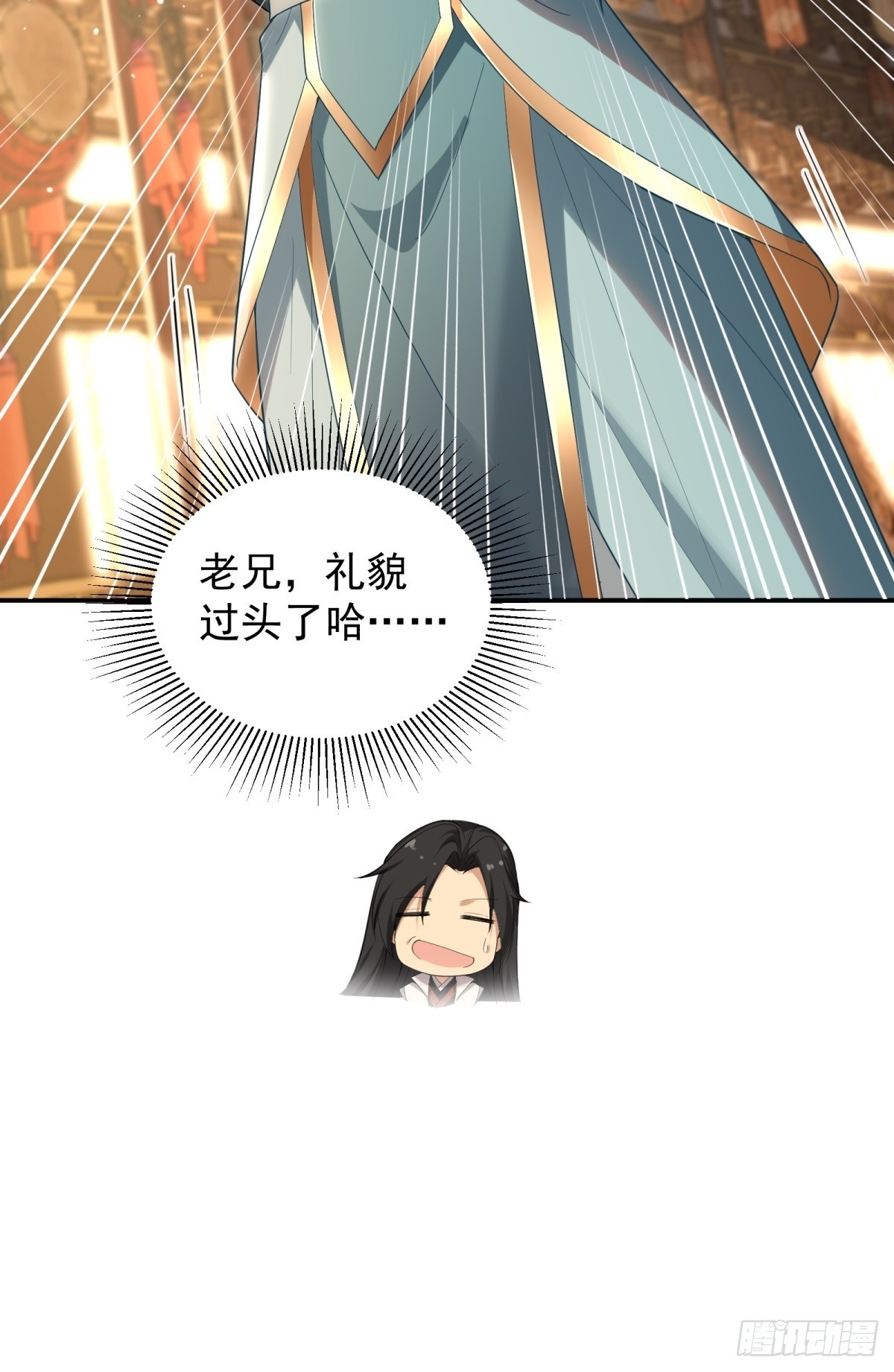 第 34 页