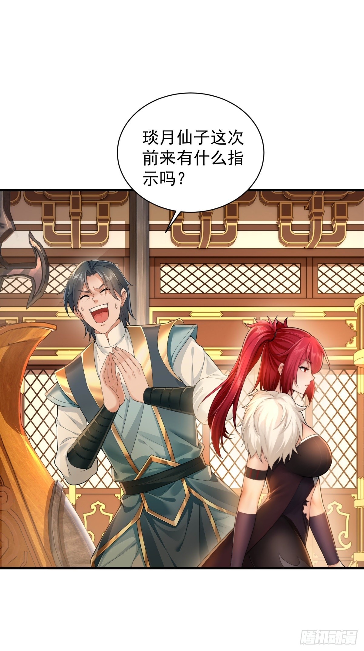 第 35 页