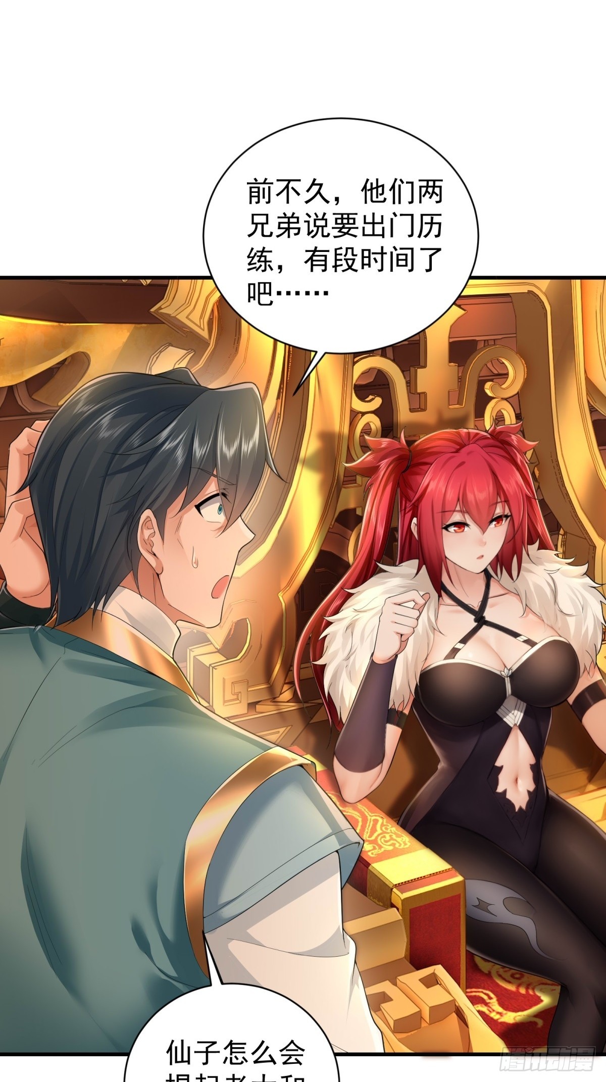 第 37 页