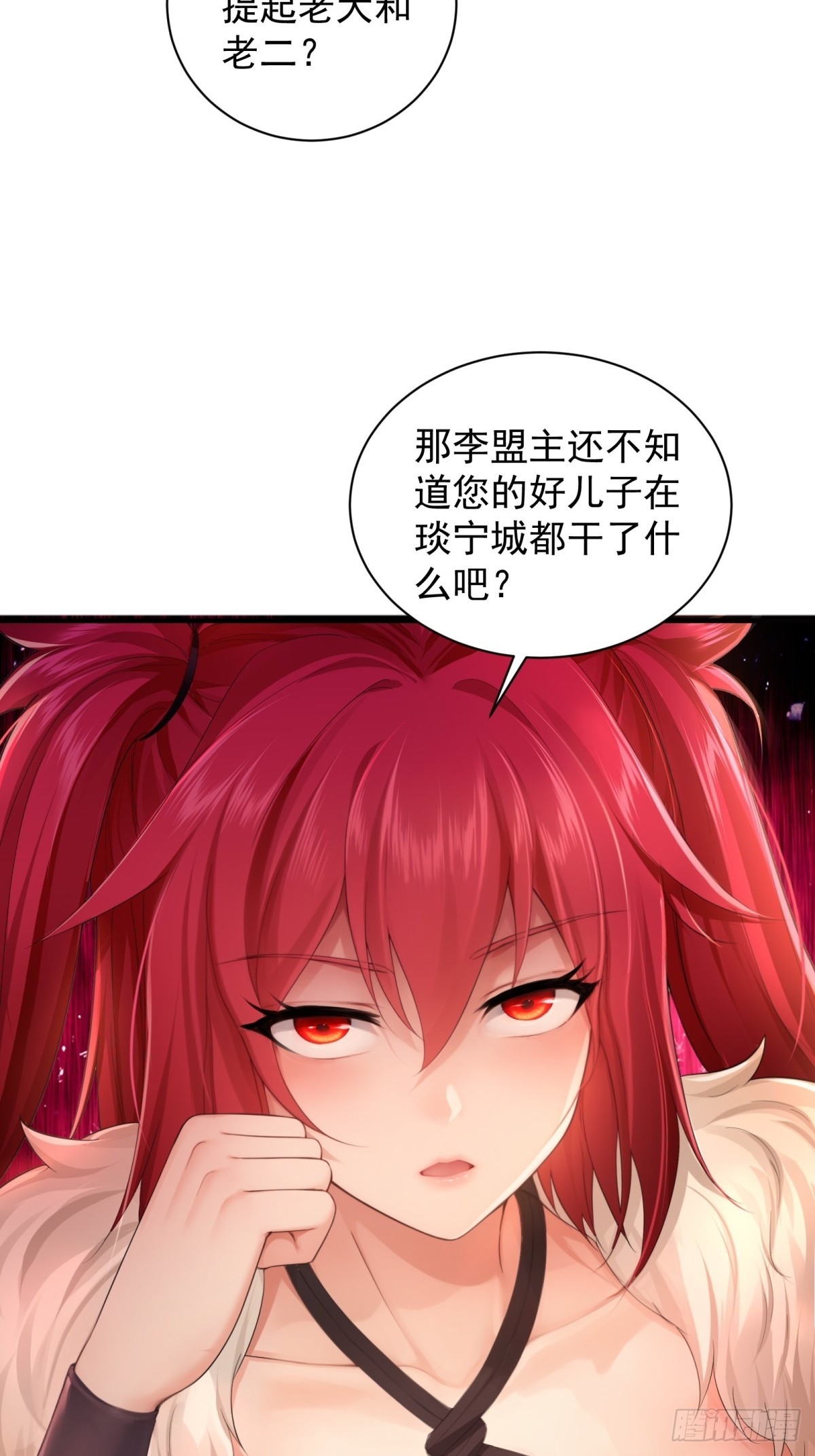 第 38 页