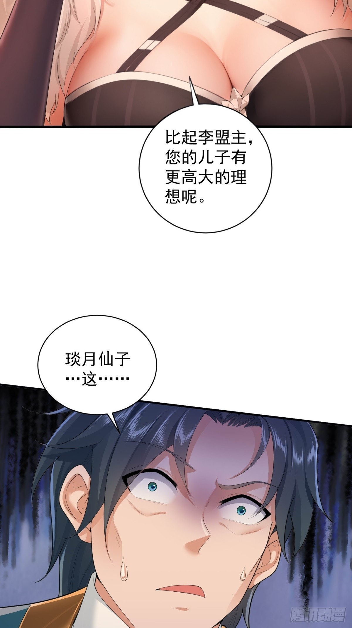 第 39 页