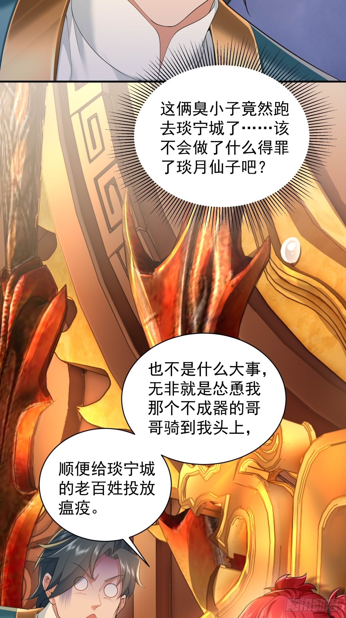 第 40 页