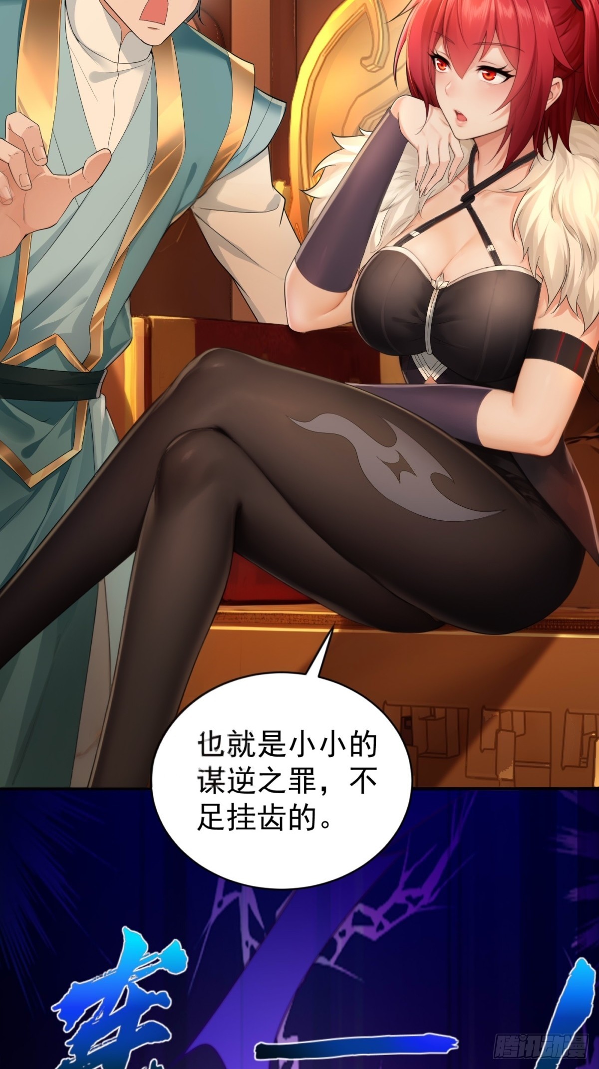 第 41 页