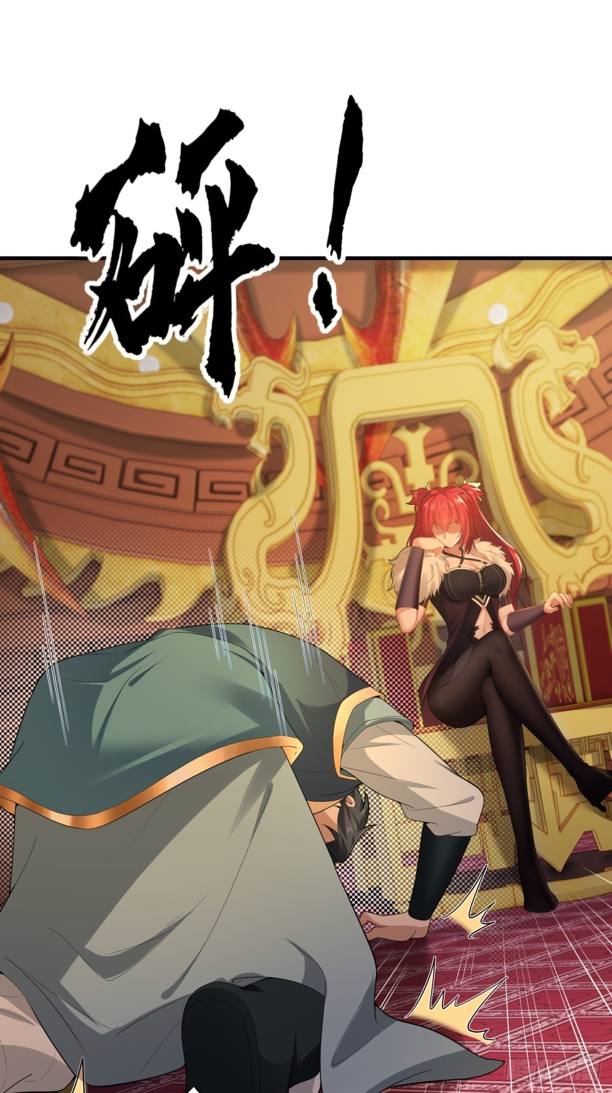 第 43 页