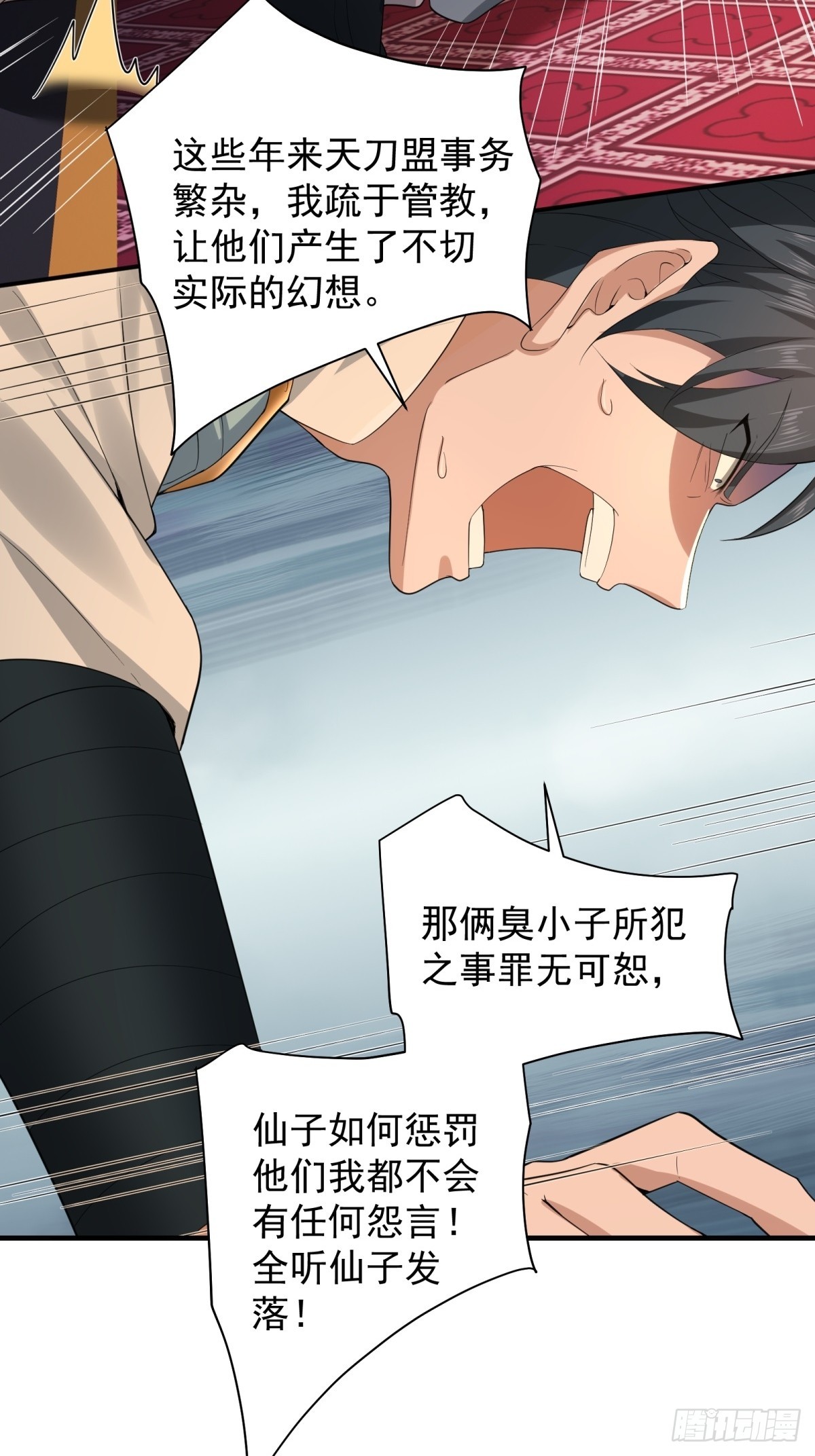 第 44 页