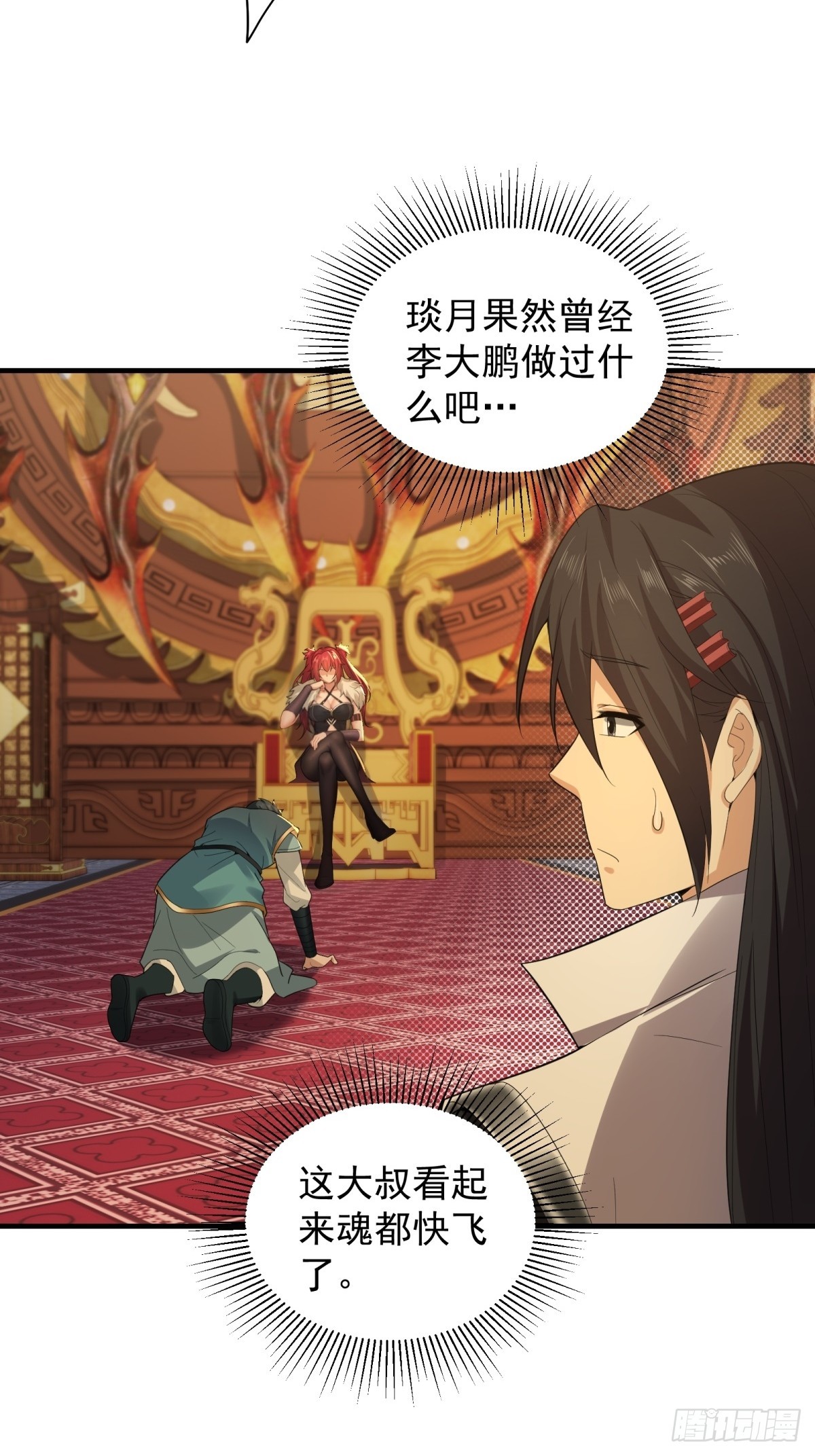 第 45 页