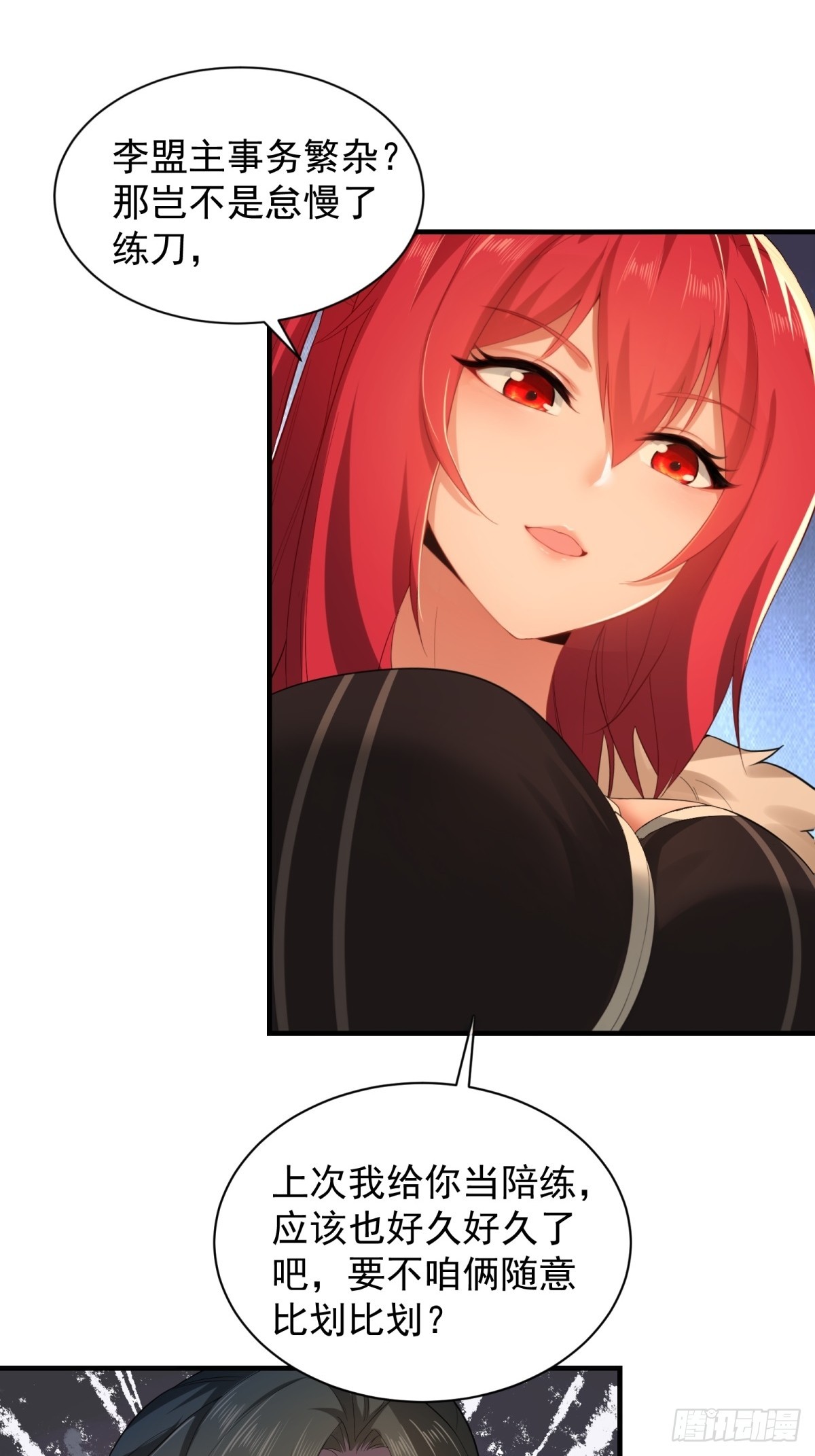 第 46 页