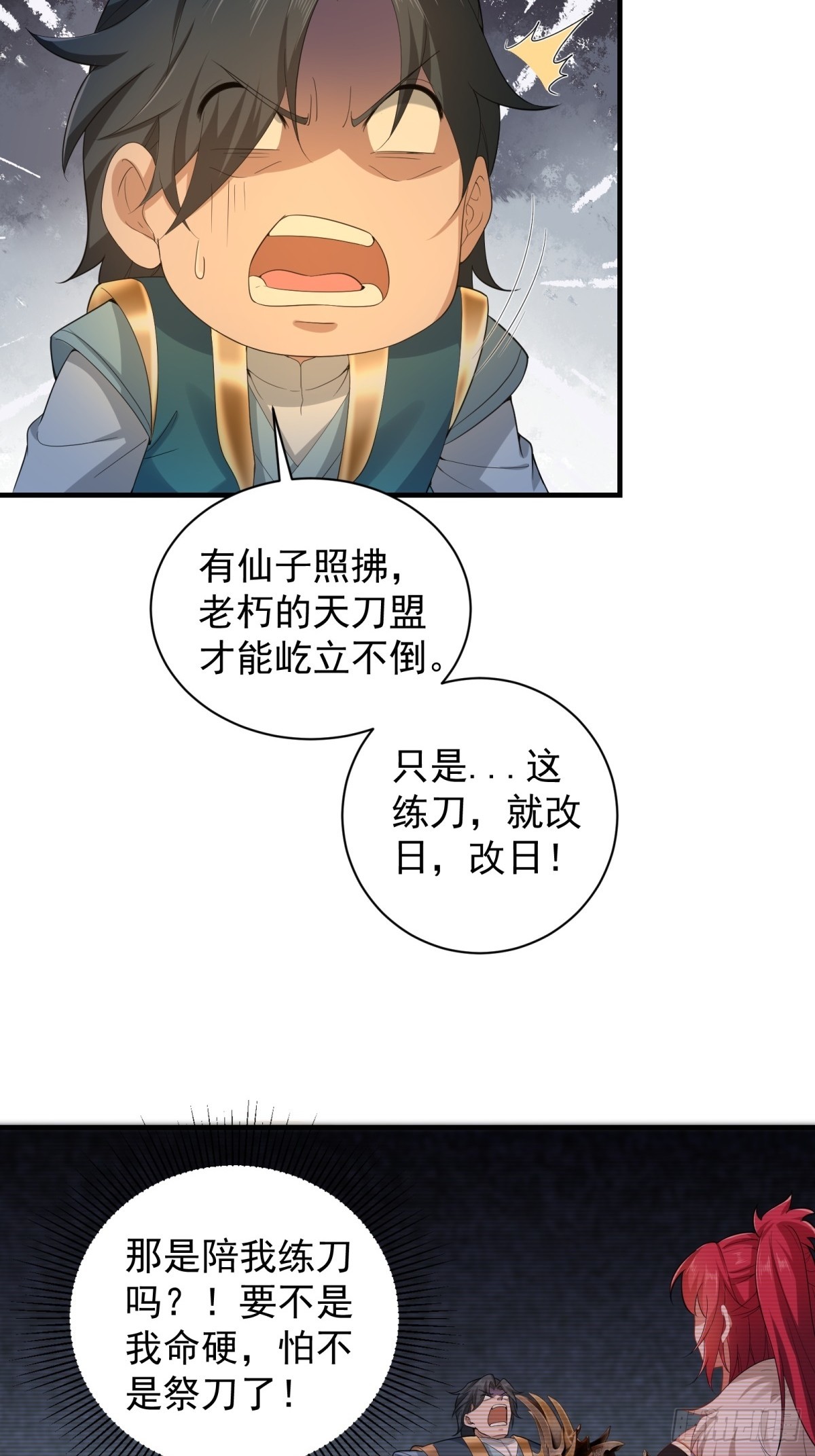 第 47 页
