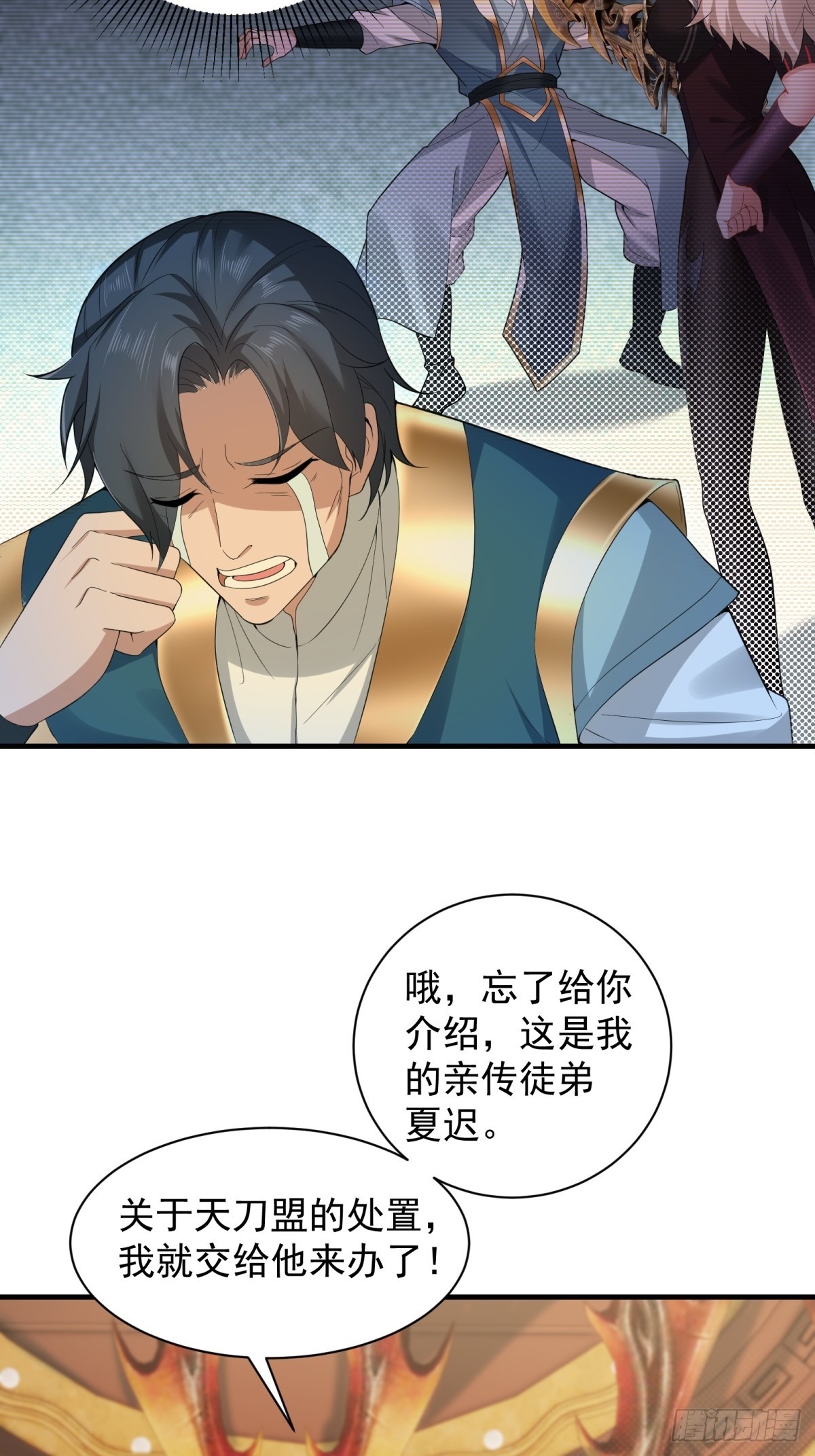 第 48 页