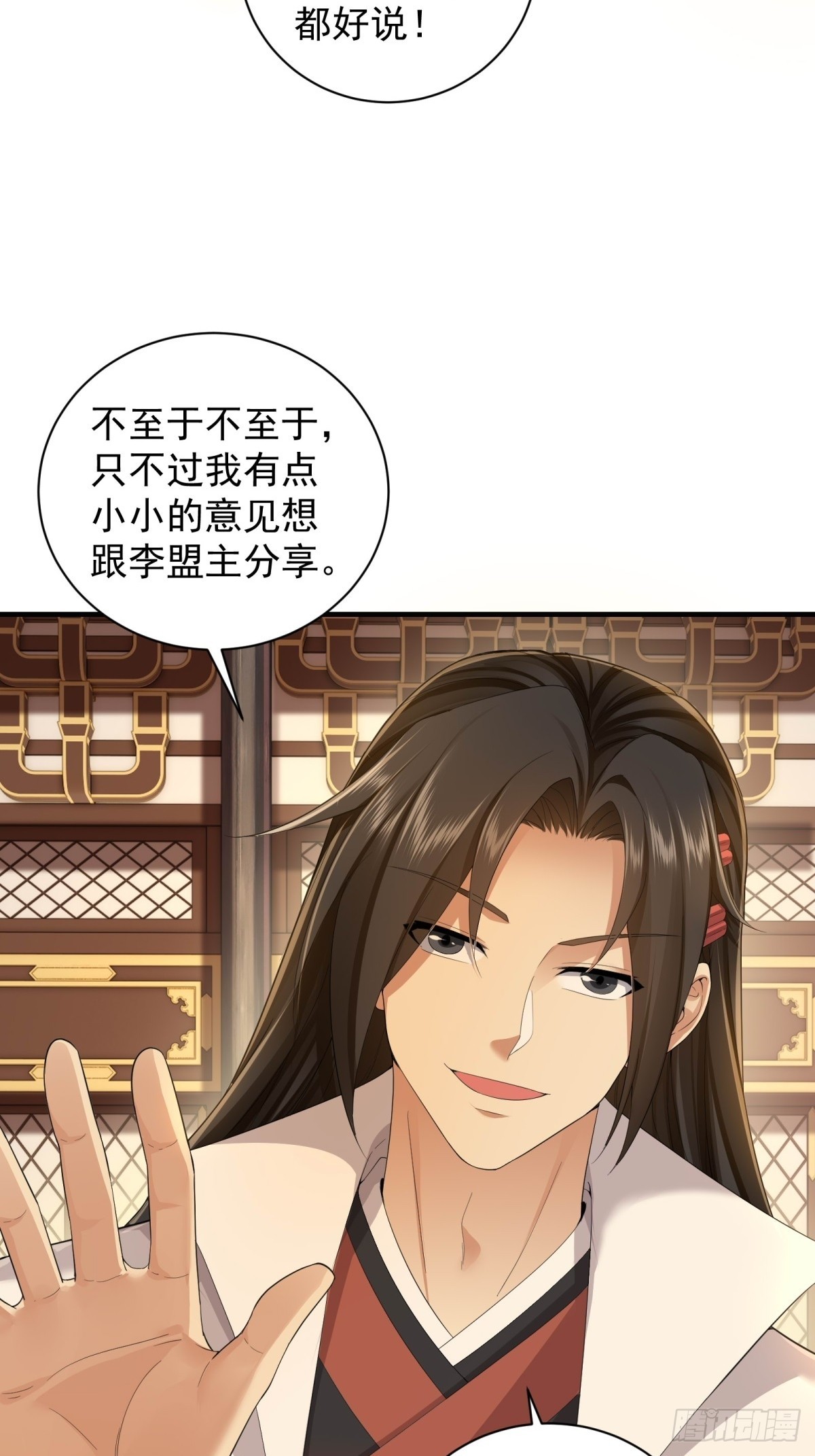 第 51 页