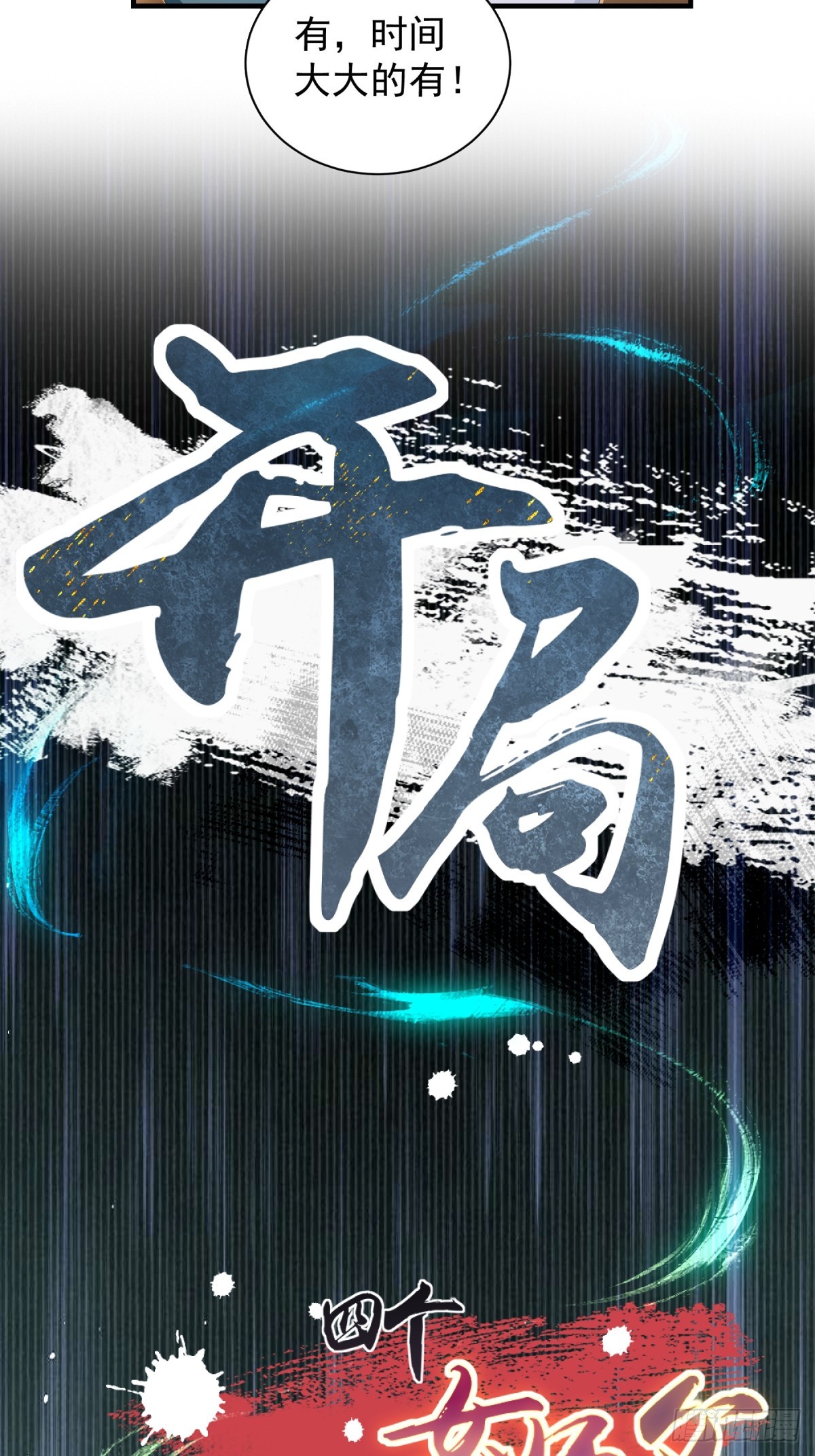 第 53 页