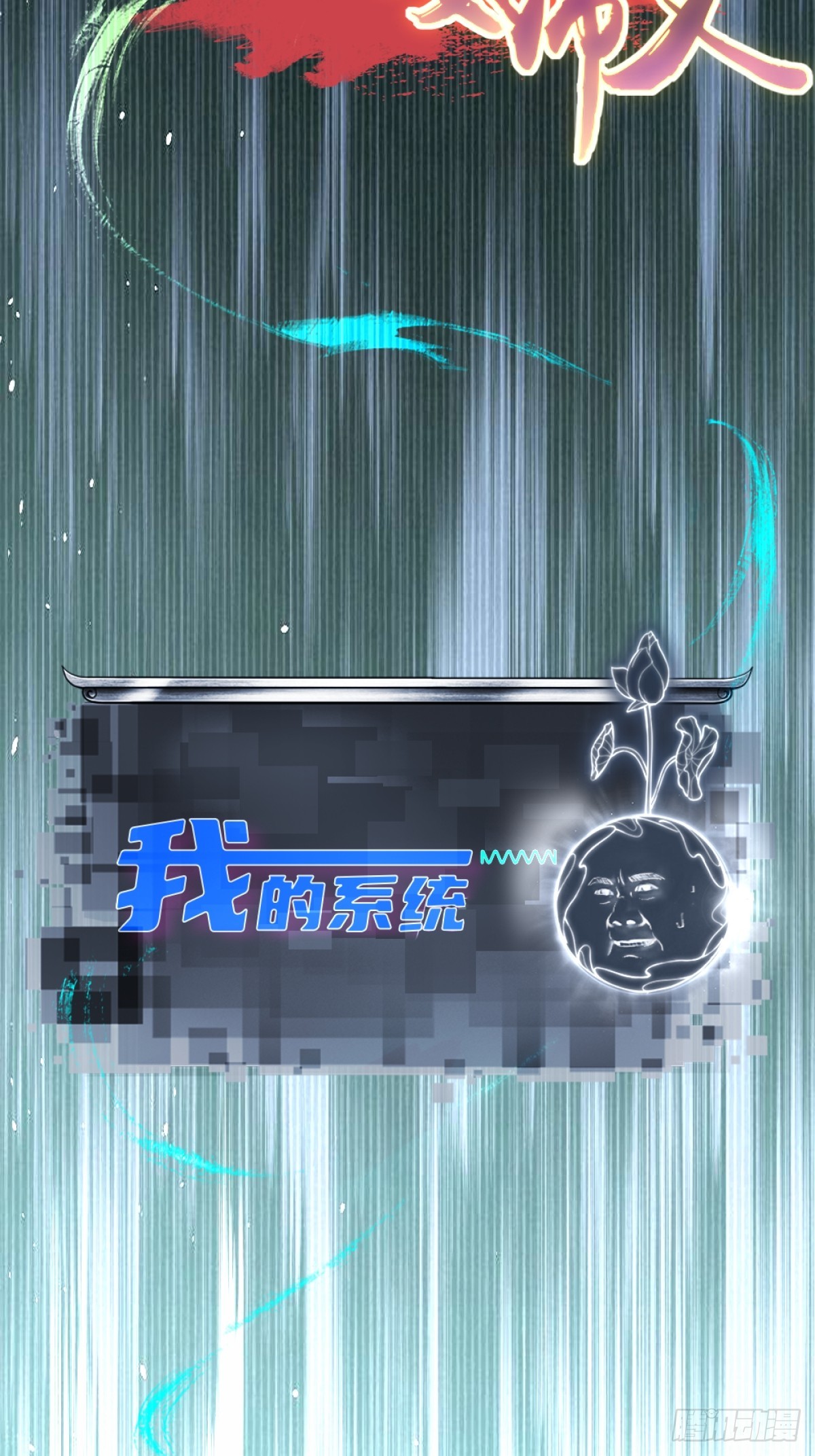 第 54 页