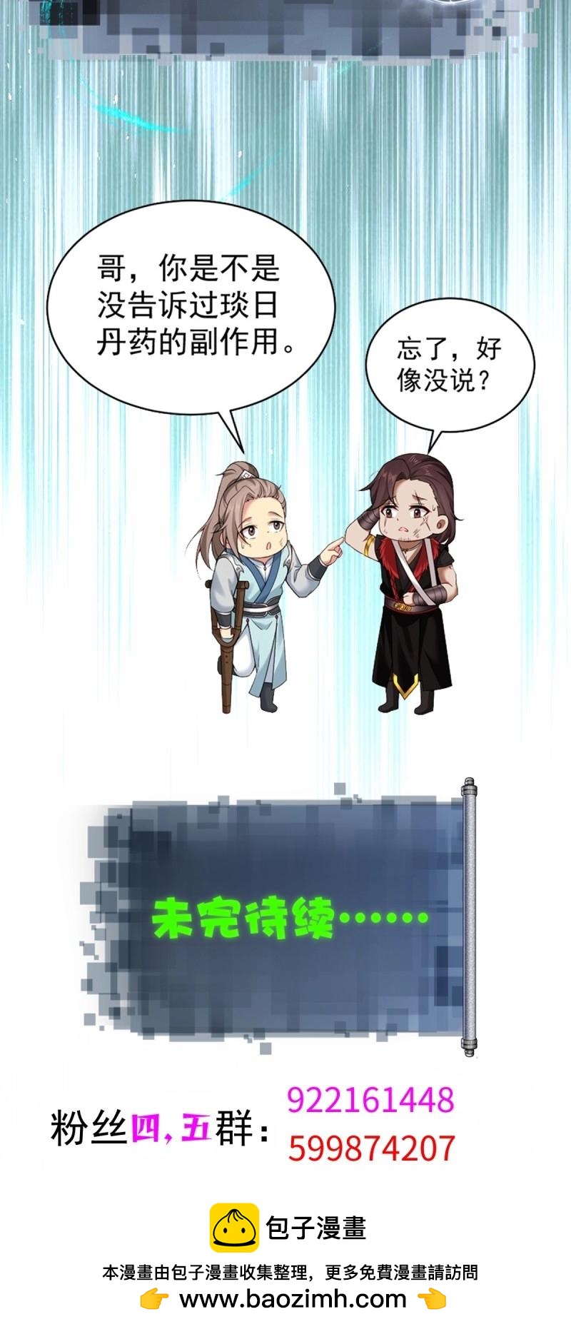 第 48 页