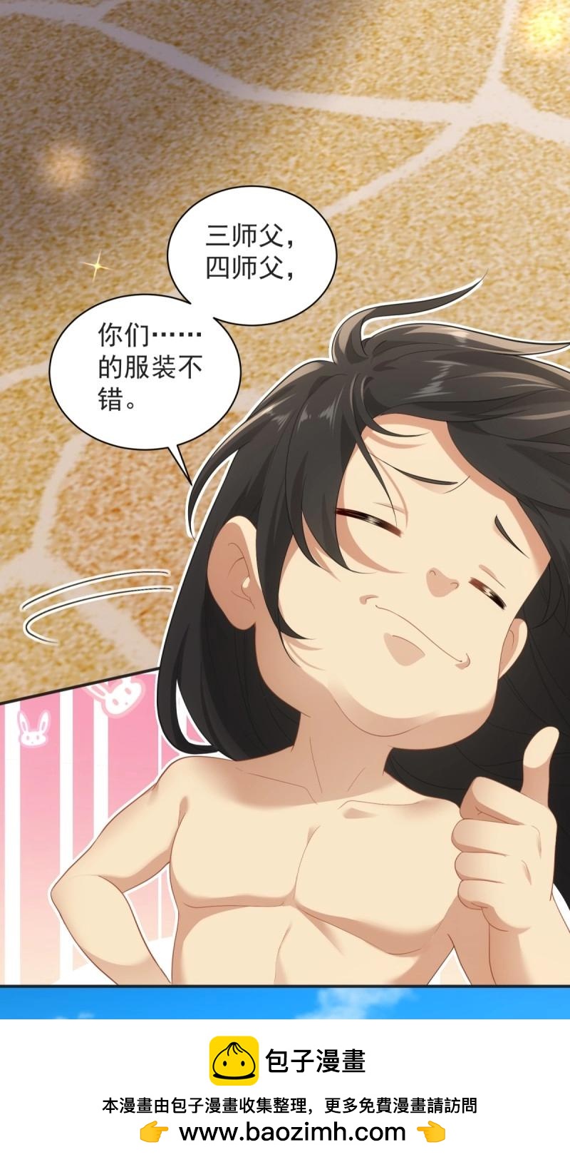 第 50 页