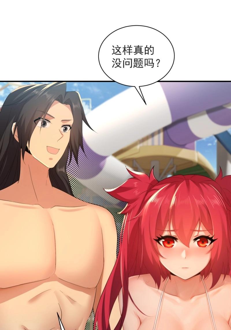 第 53 页