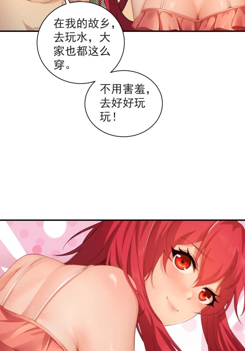 第 54 页