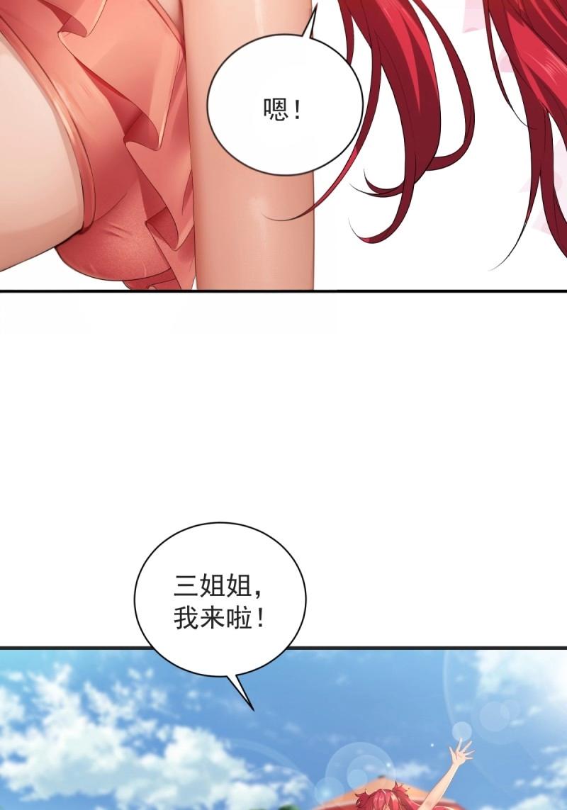 第 55 页
