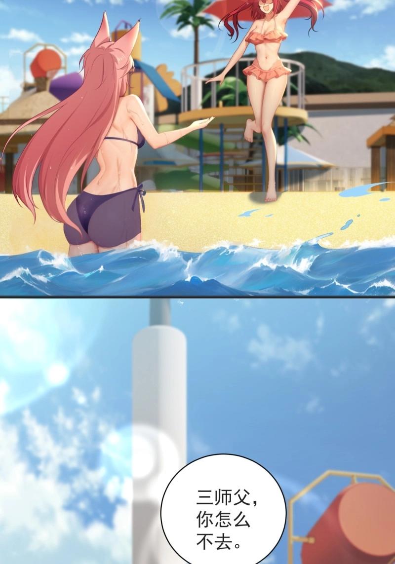 第 56 页