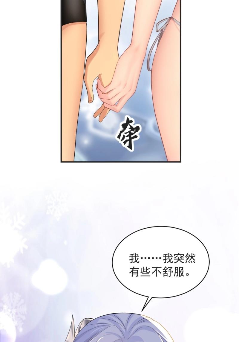 第 59 页