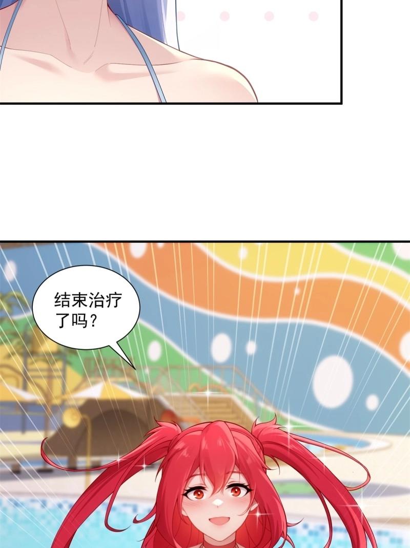 第 54 页