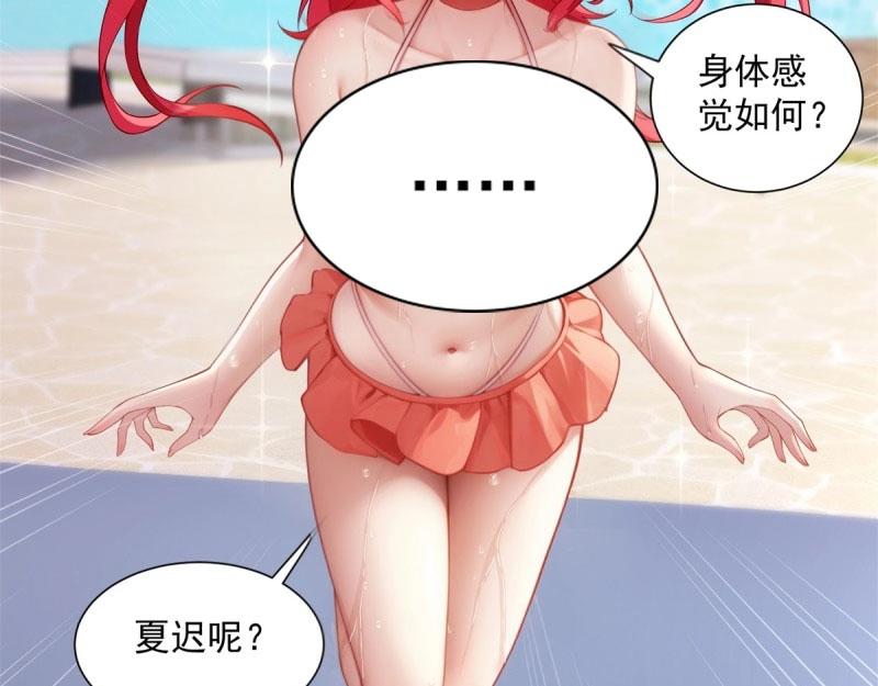 第 55 页