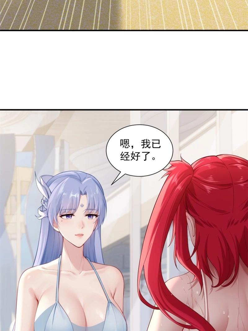 第 57 页