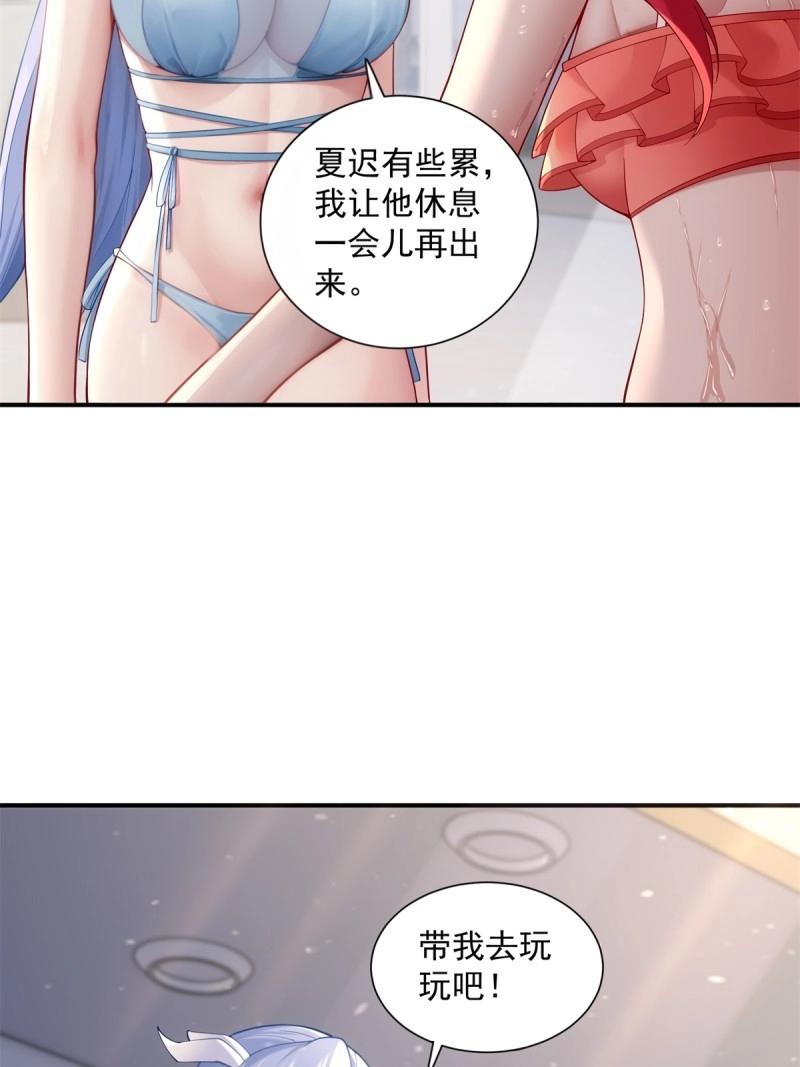 第 58 页