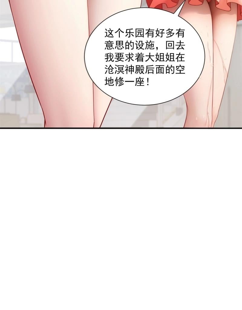 第 60 页