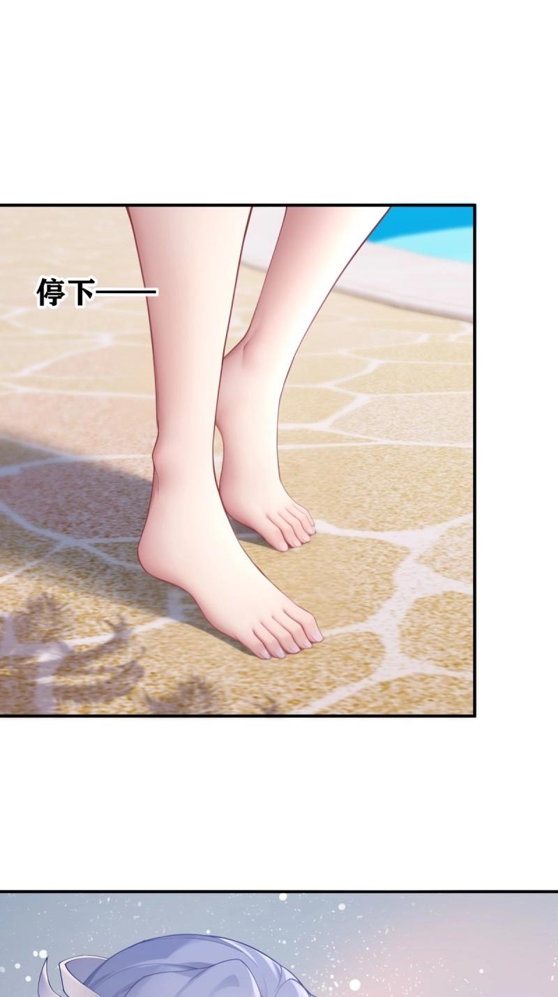 第 61 页
