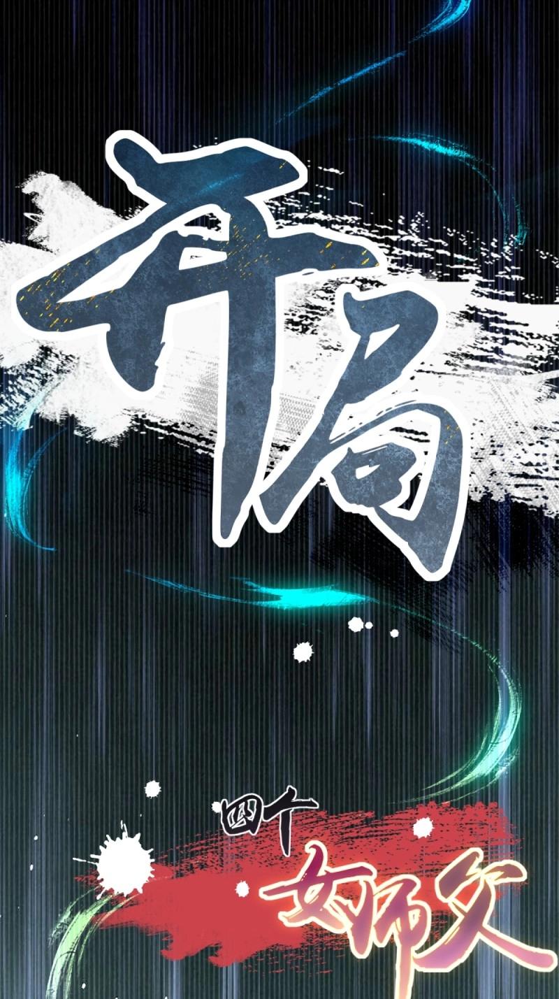 第 67 页