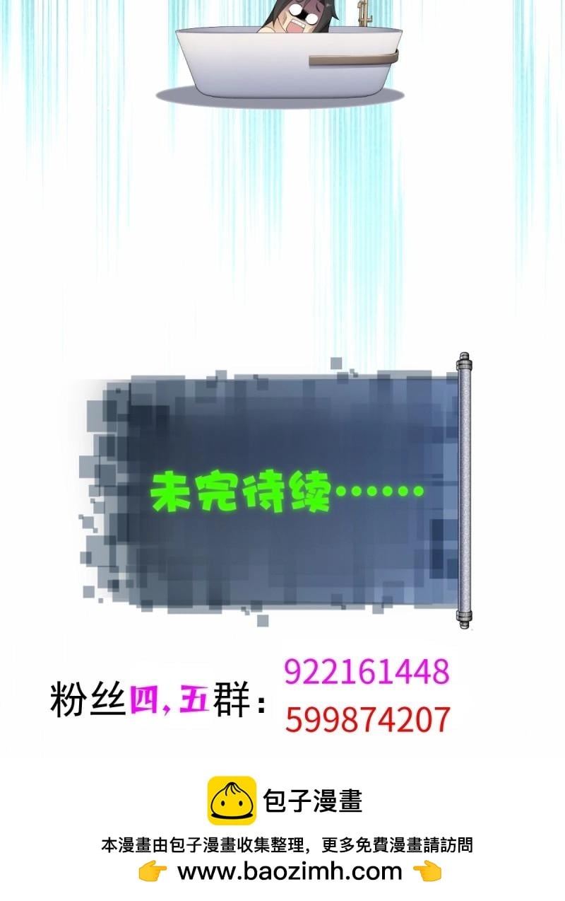 第 69 页