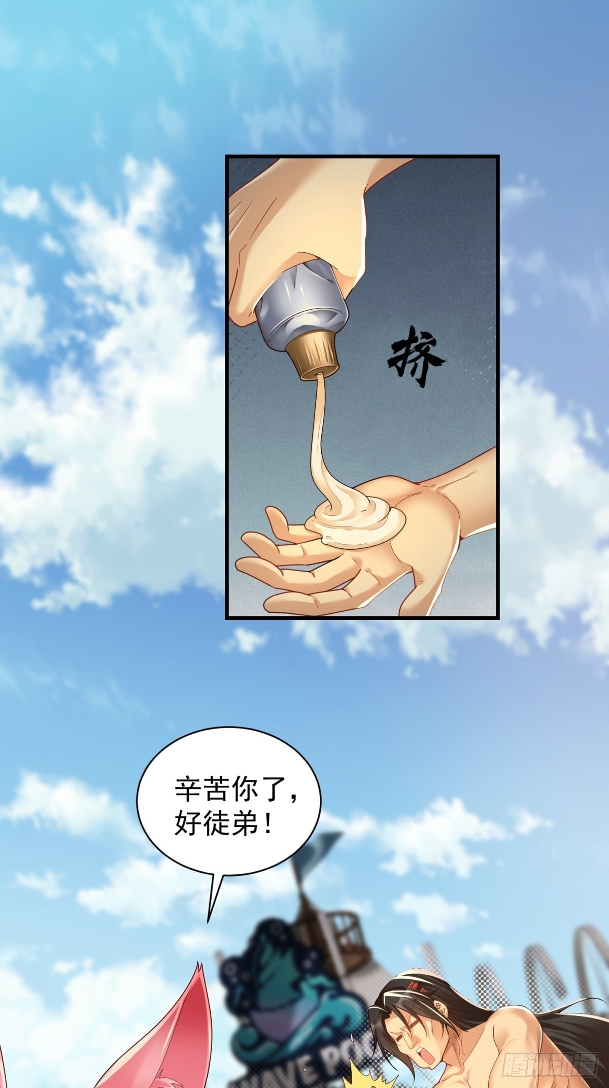 第 23 页