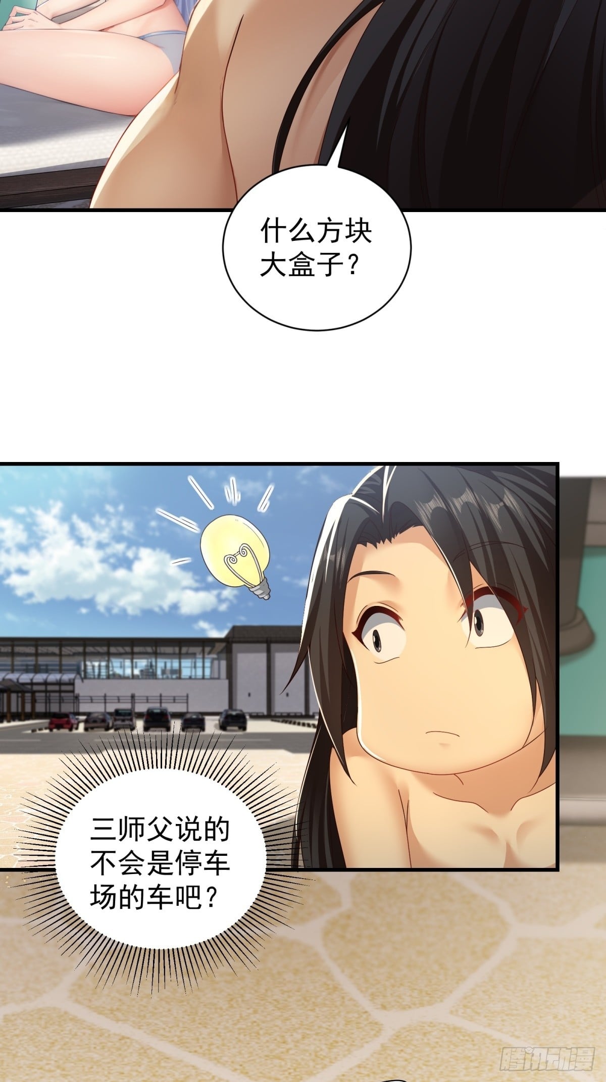 第 26 页