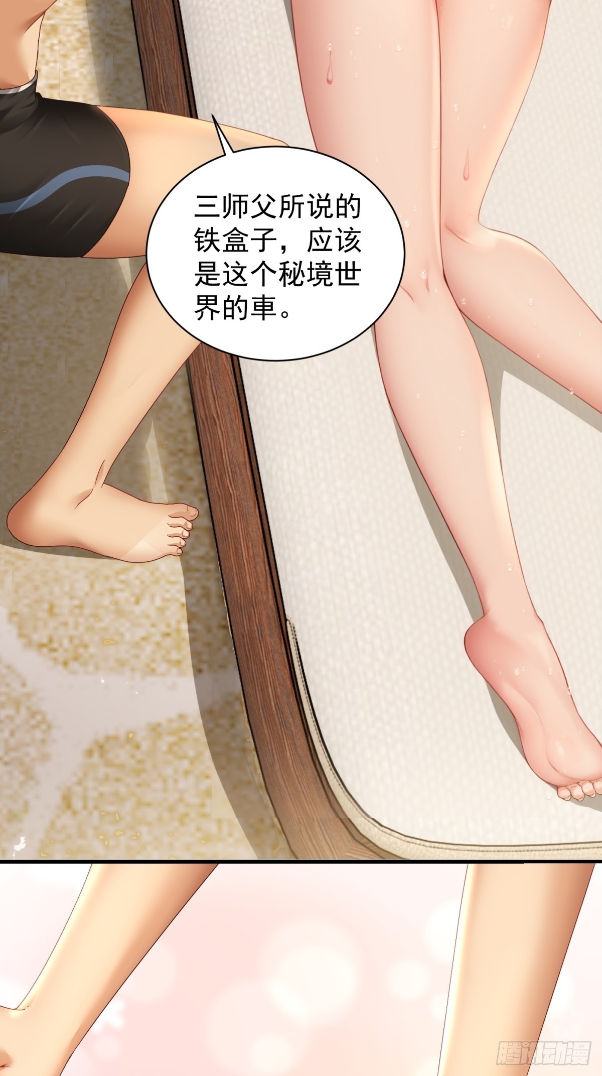 第 28 页