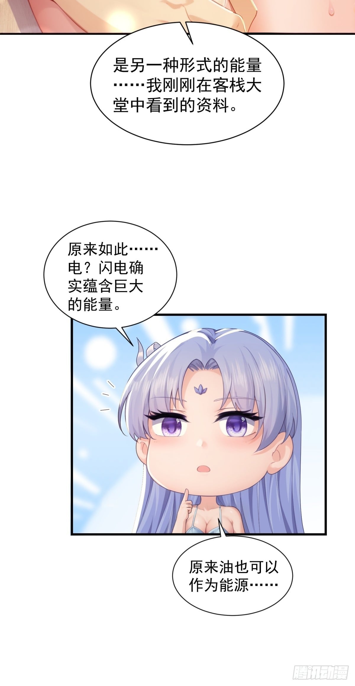 第 31 页