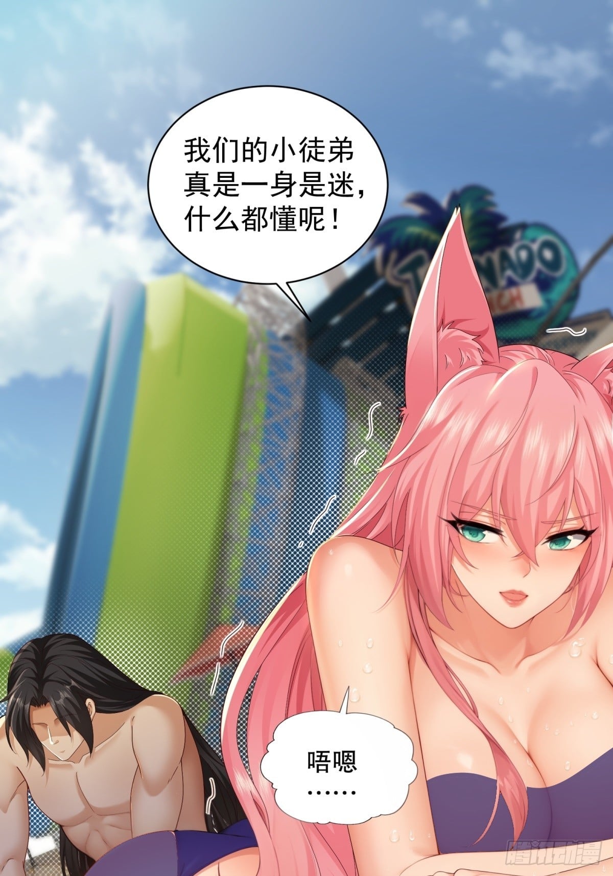 第 32 页