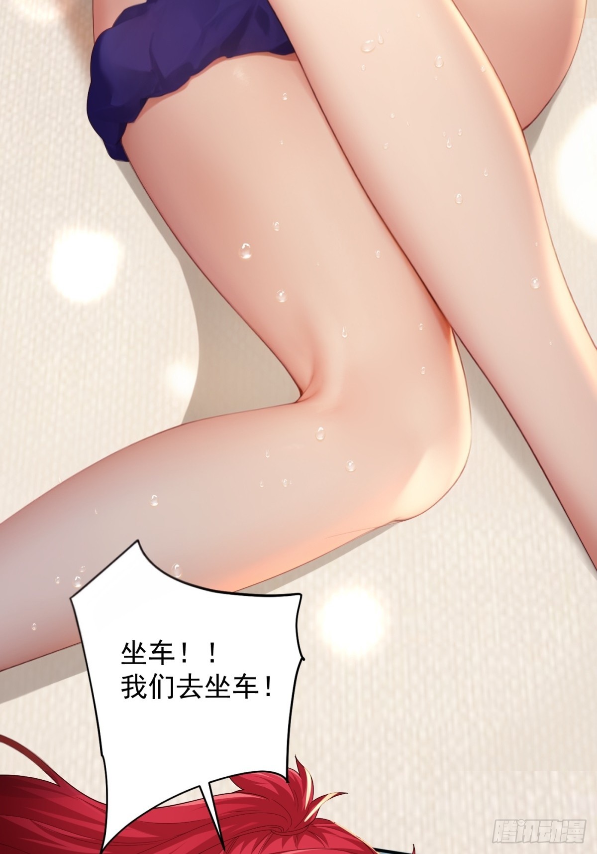 第 39 页