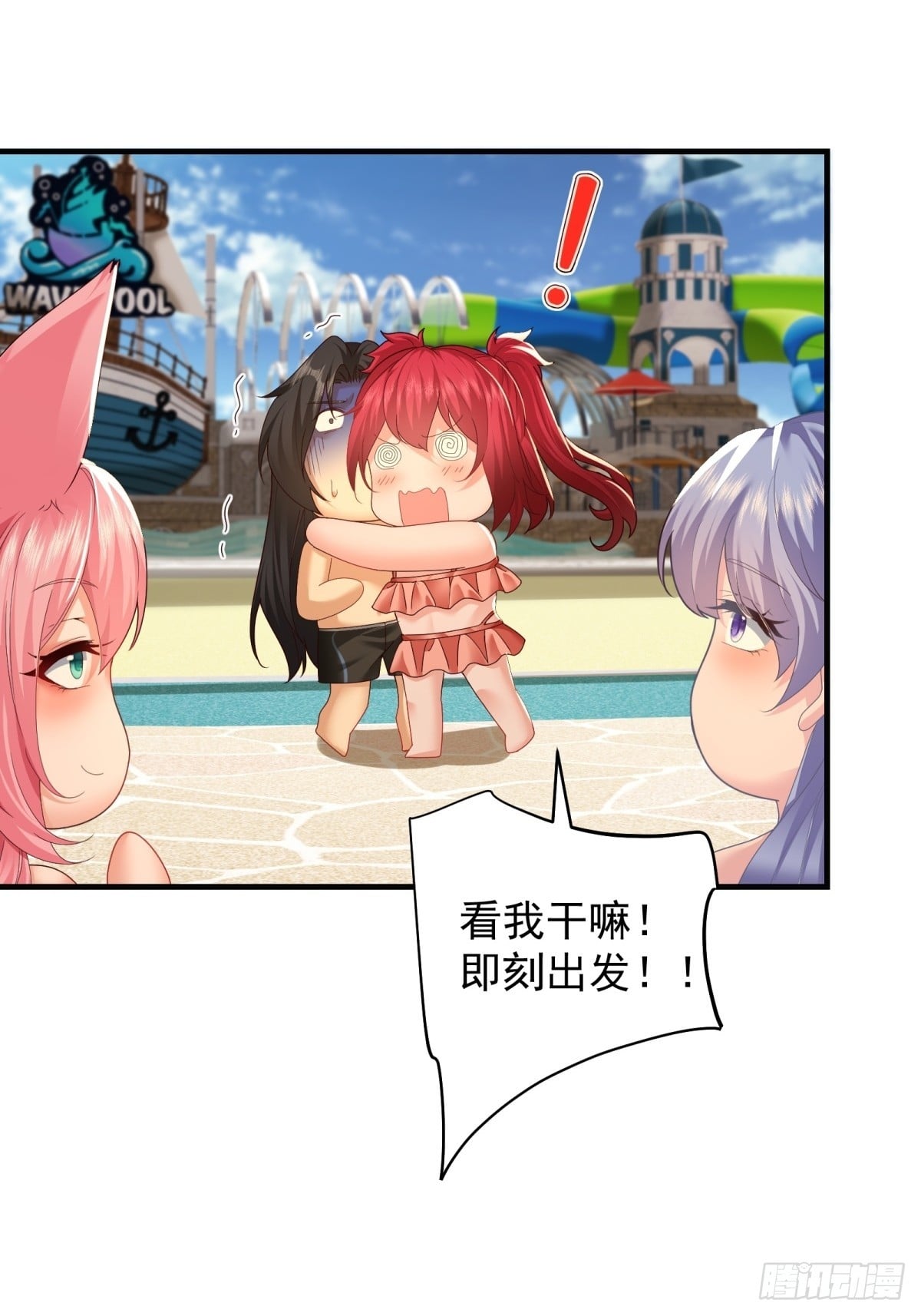 第 41 页