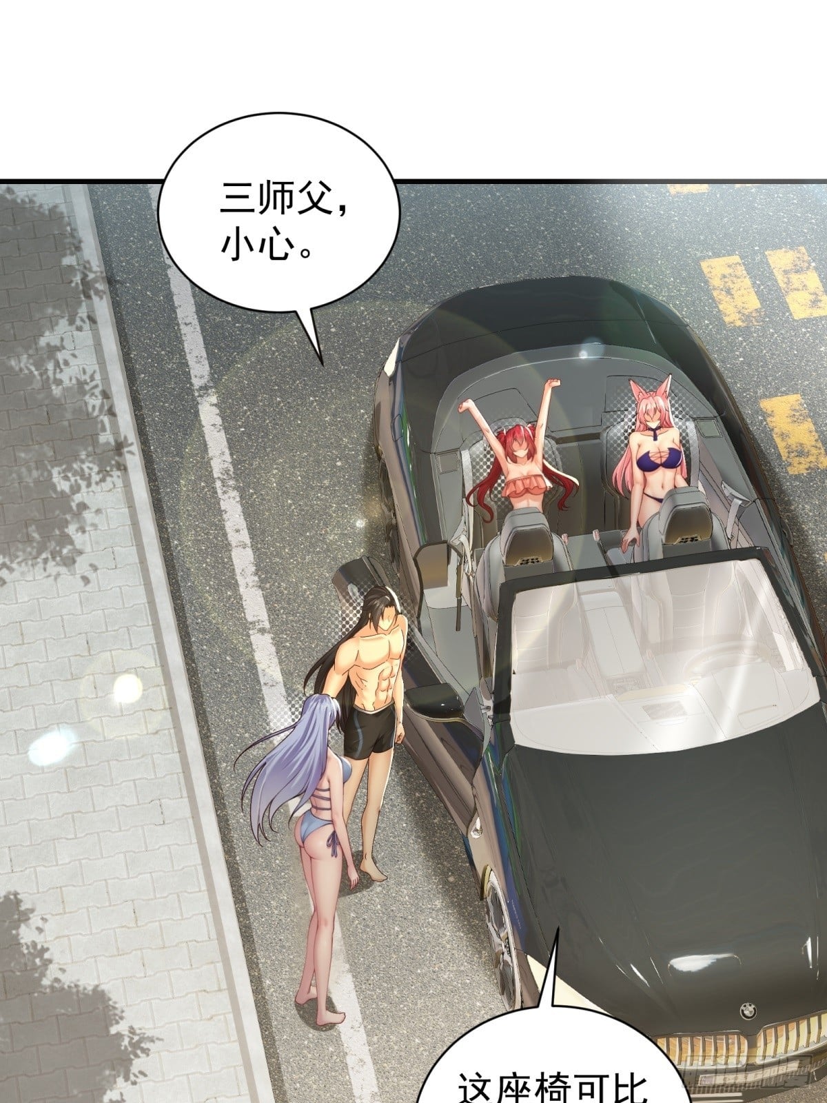 第 43 页