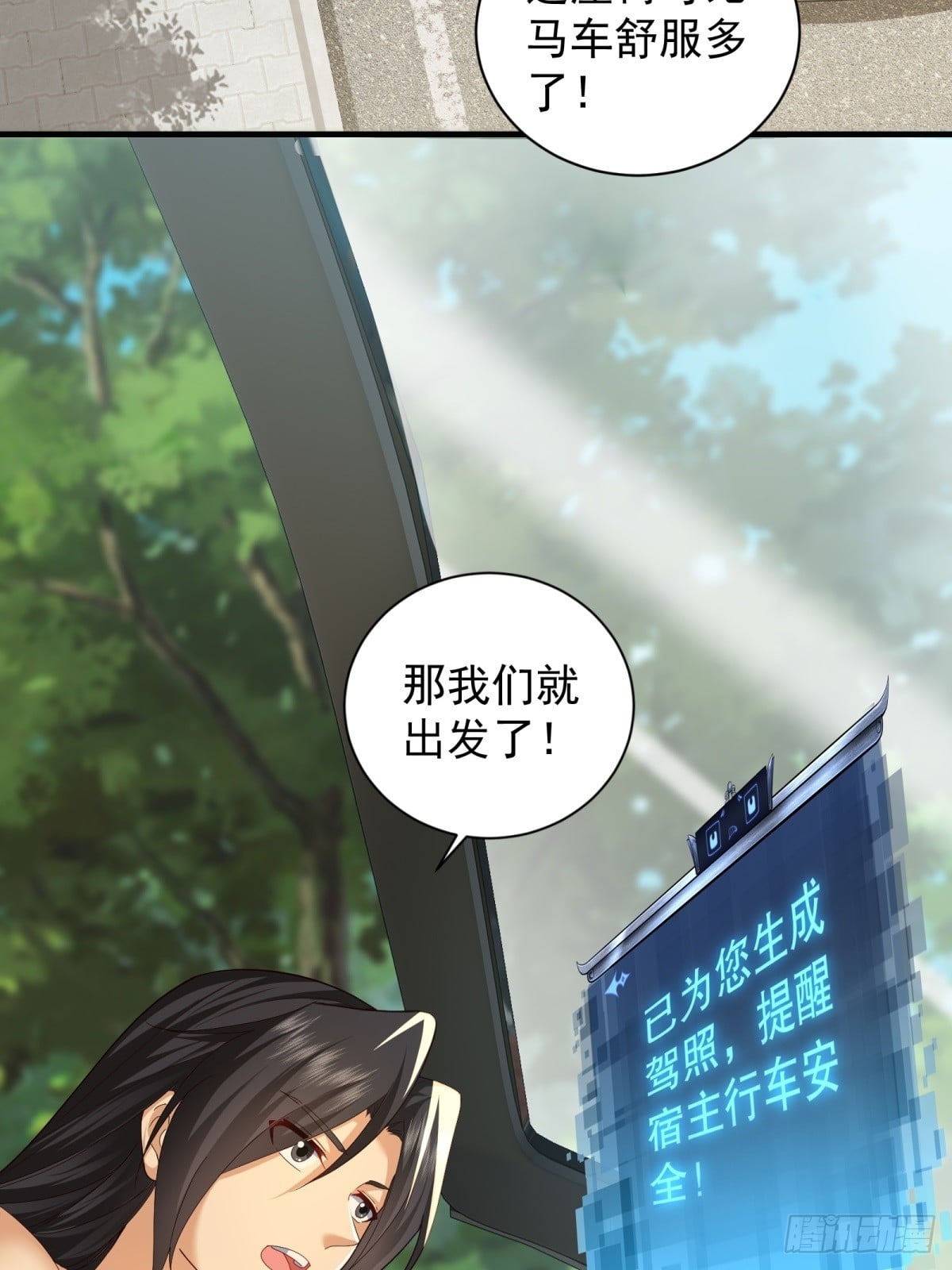 第 44 页
