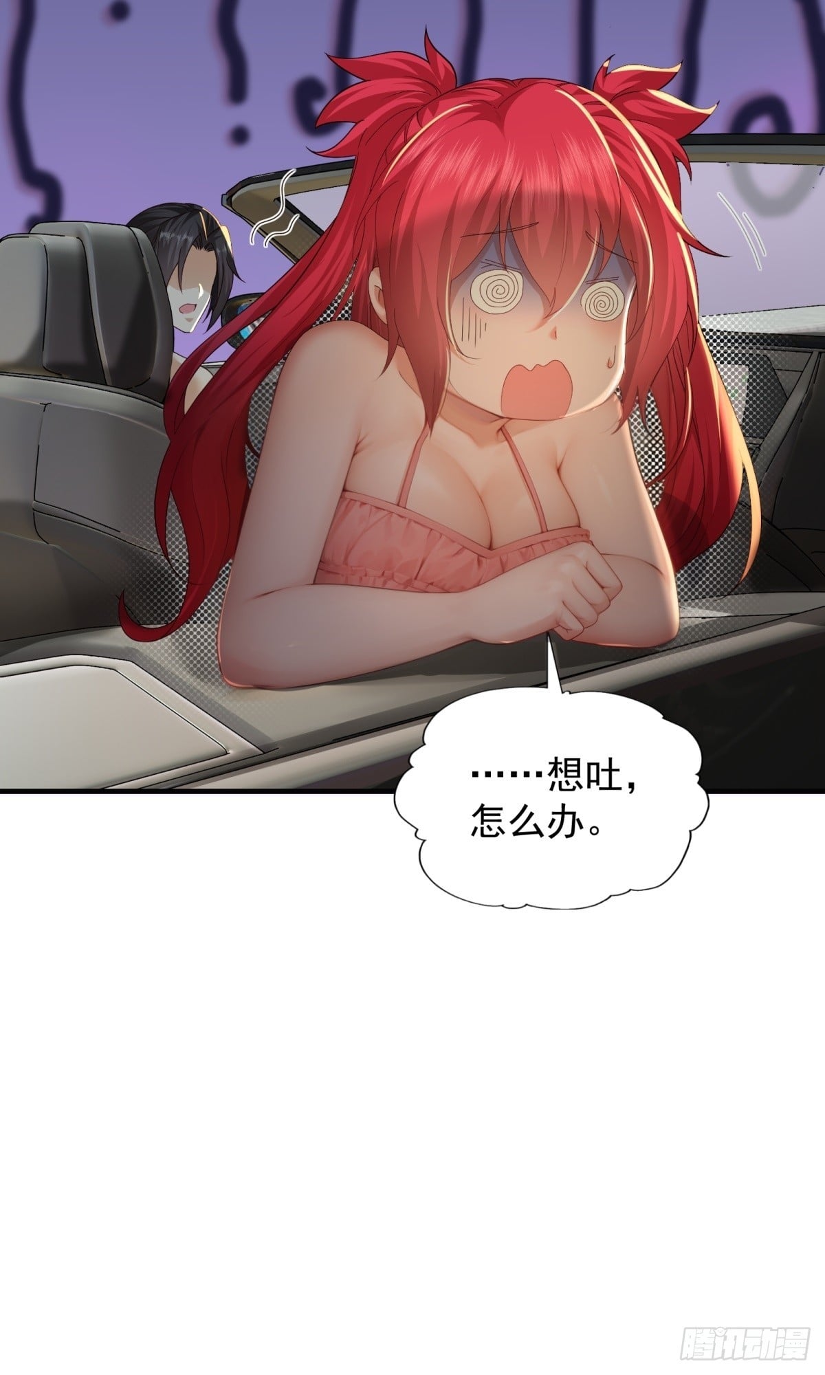 第 53 页
